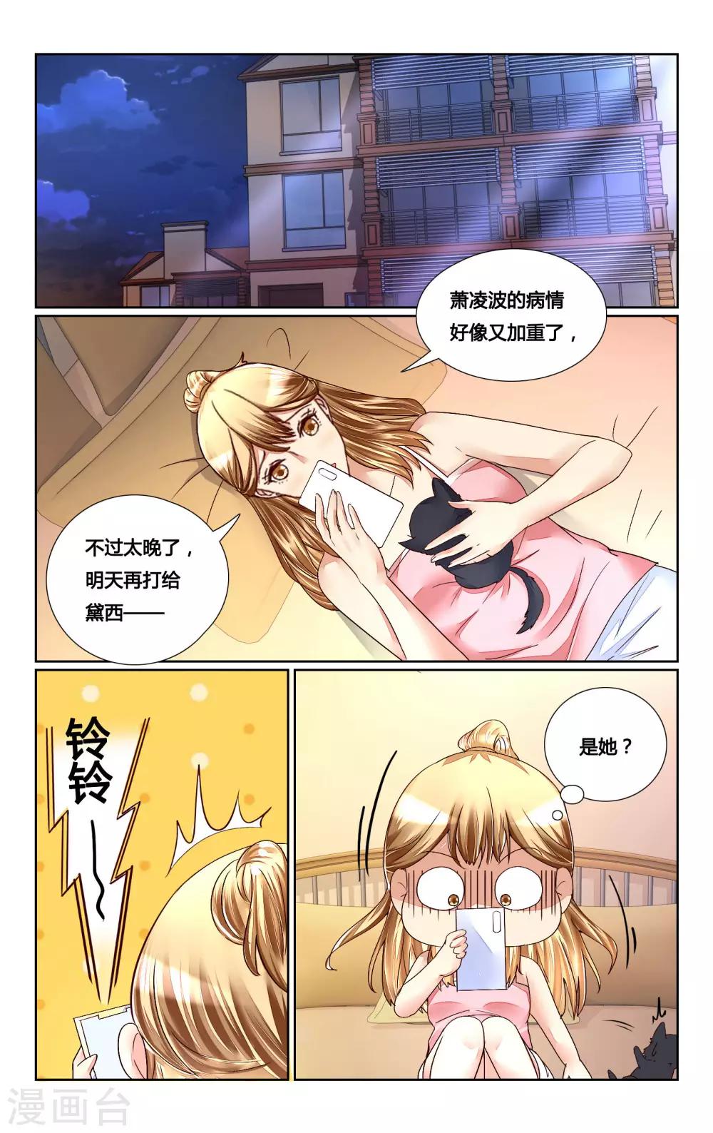 第156话-第170话