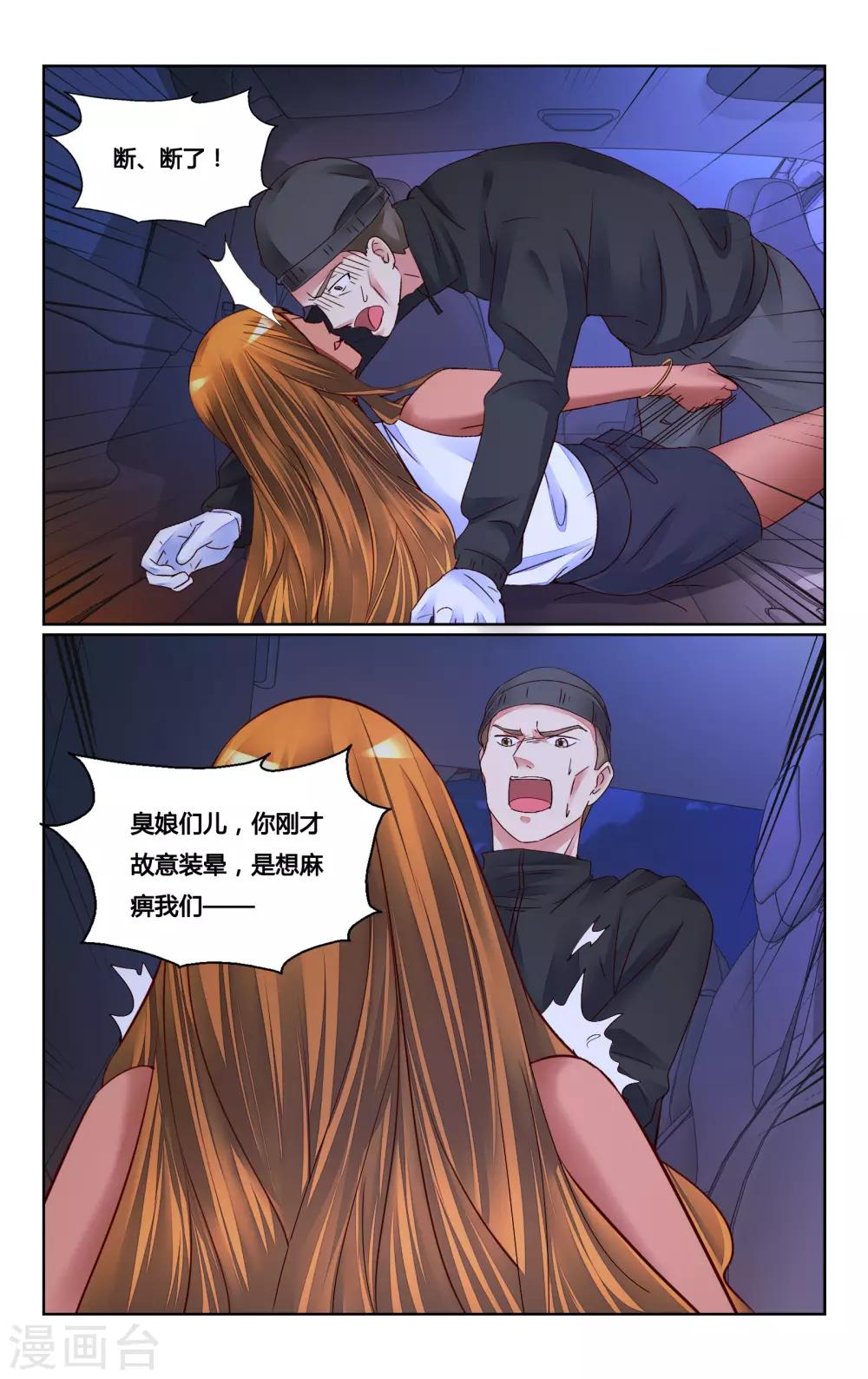 第156话-第170话