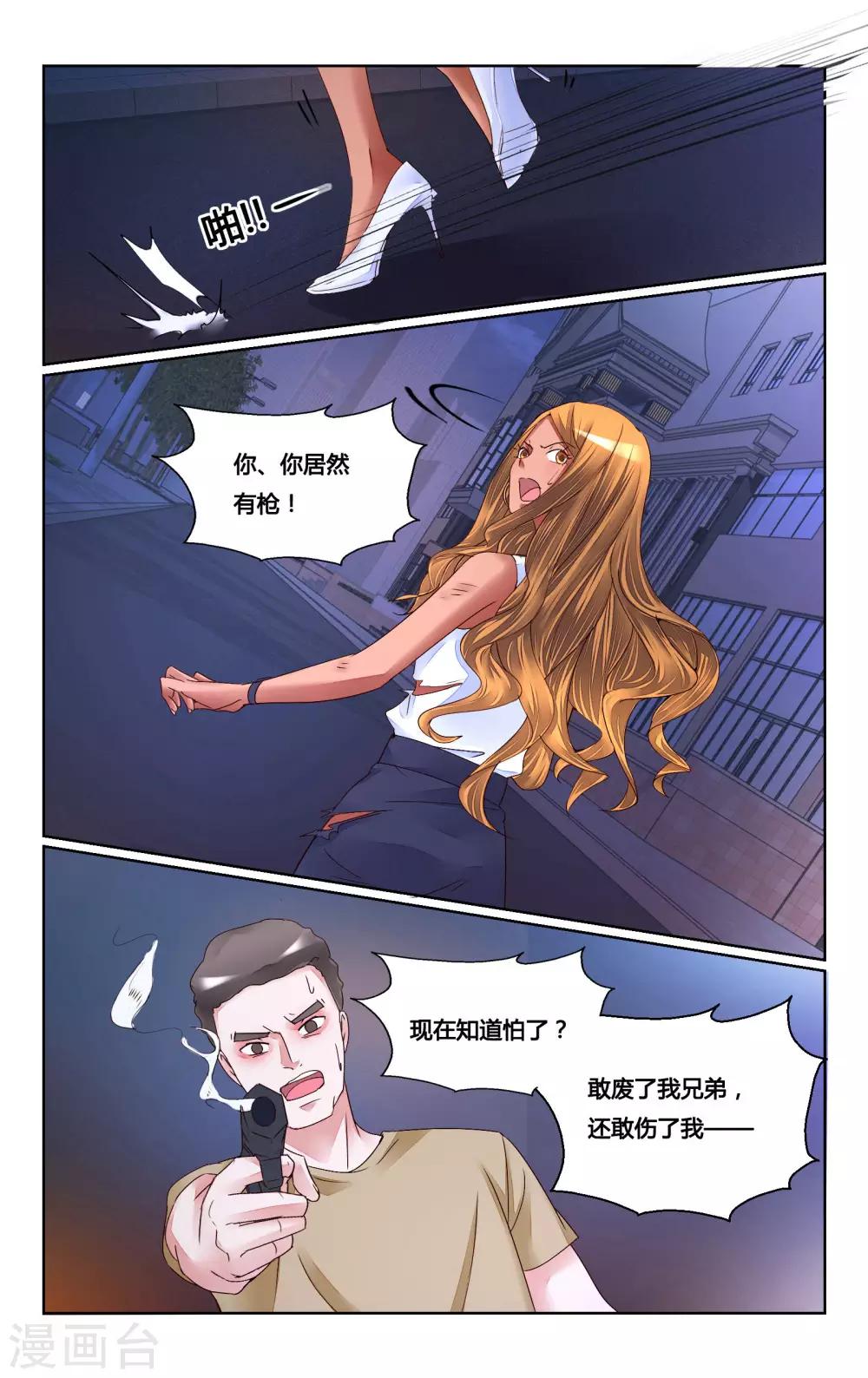 第156话-第170话