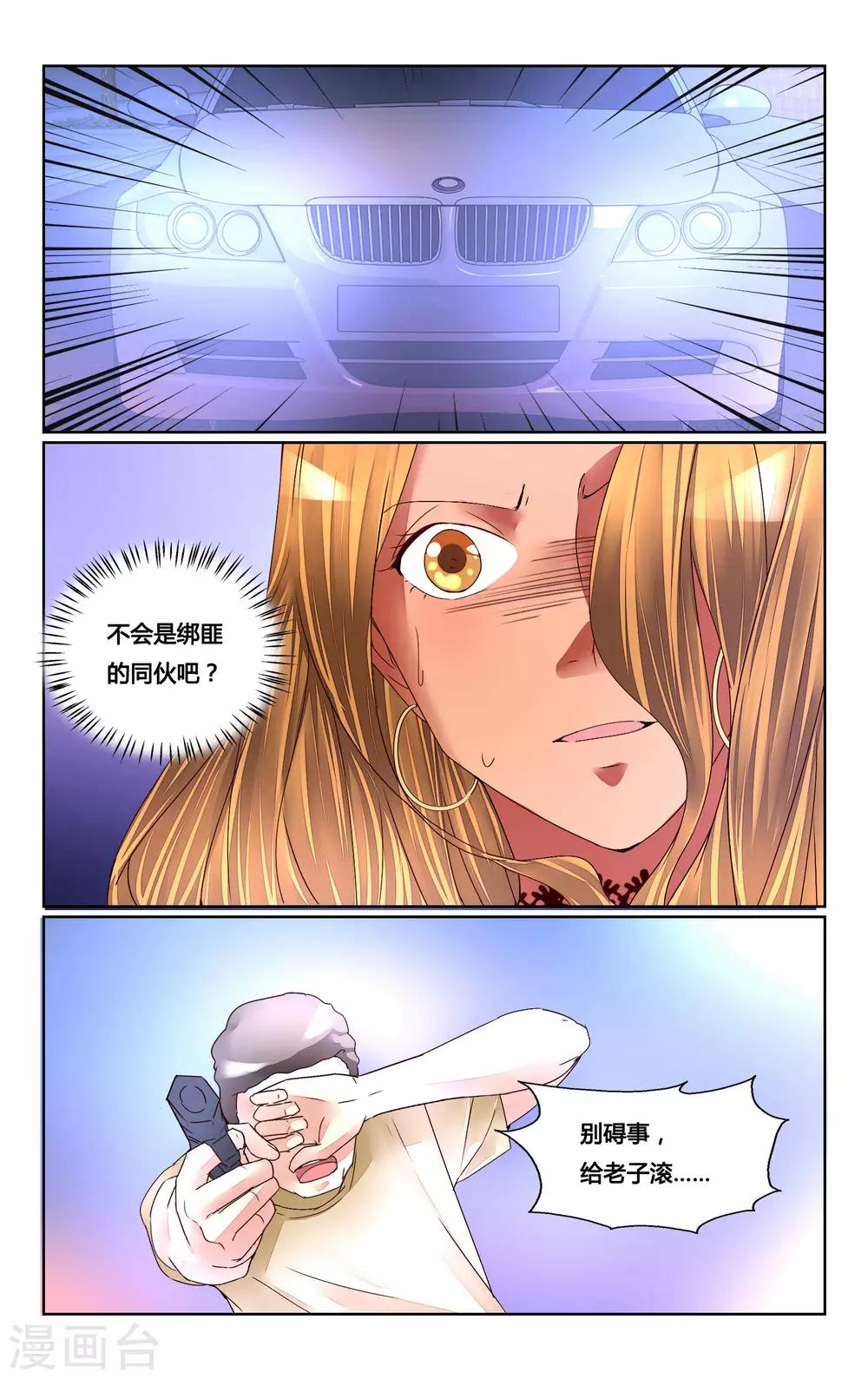 第156话-第170话