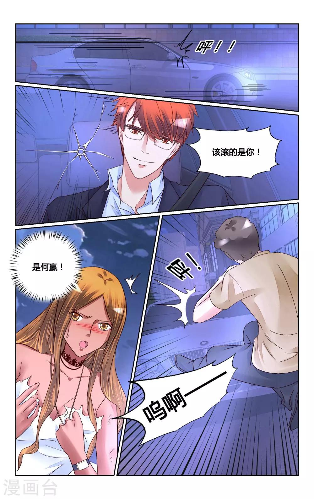 第156话-第170话