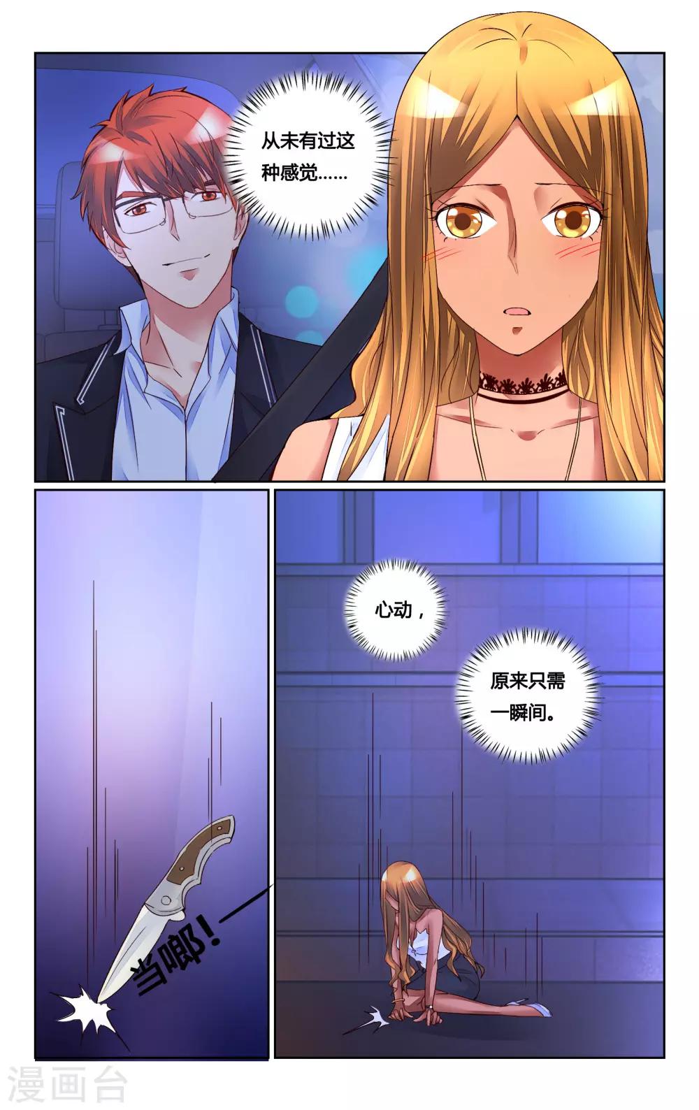 第156话-第170话