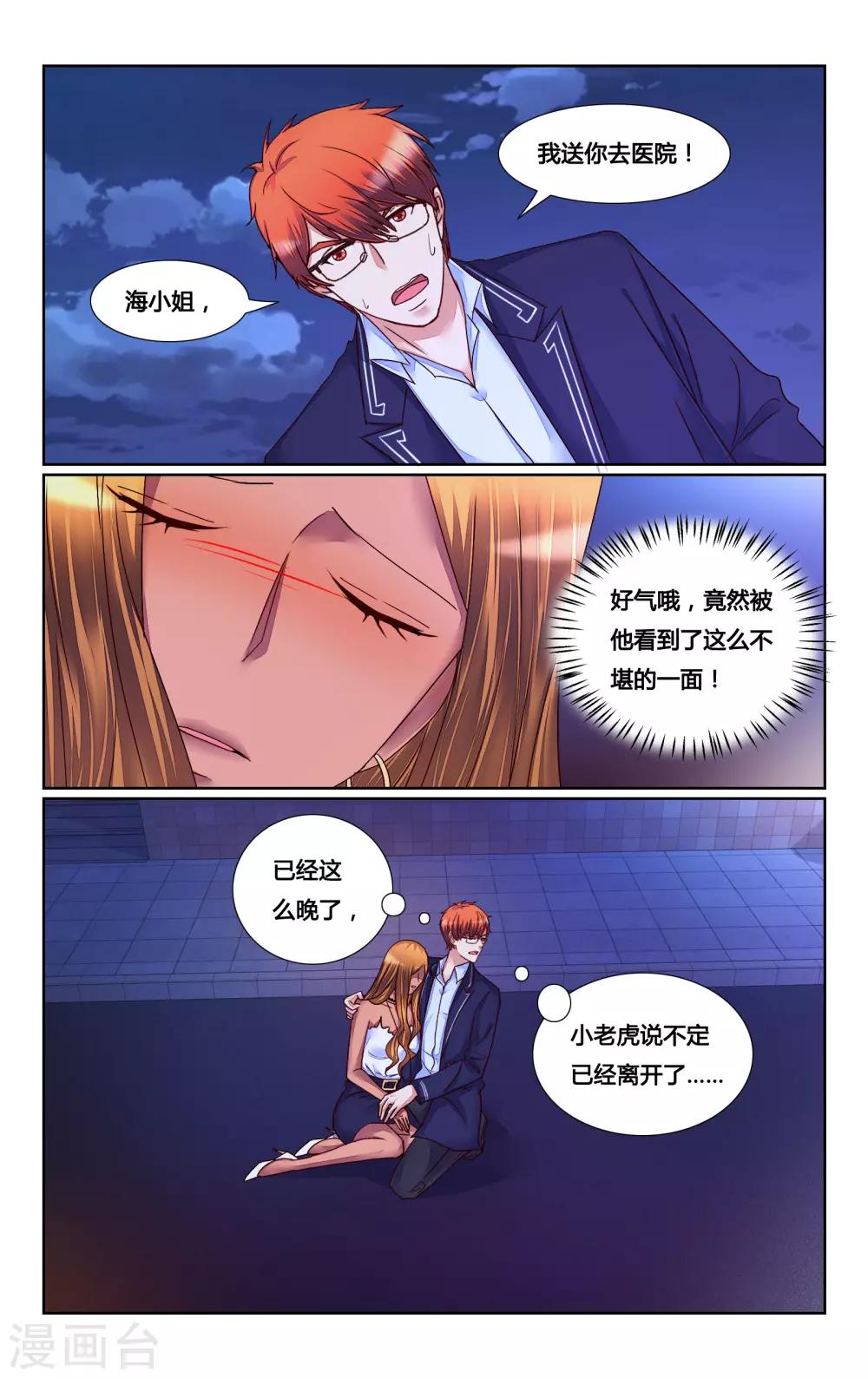 第156话-第170话
