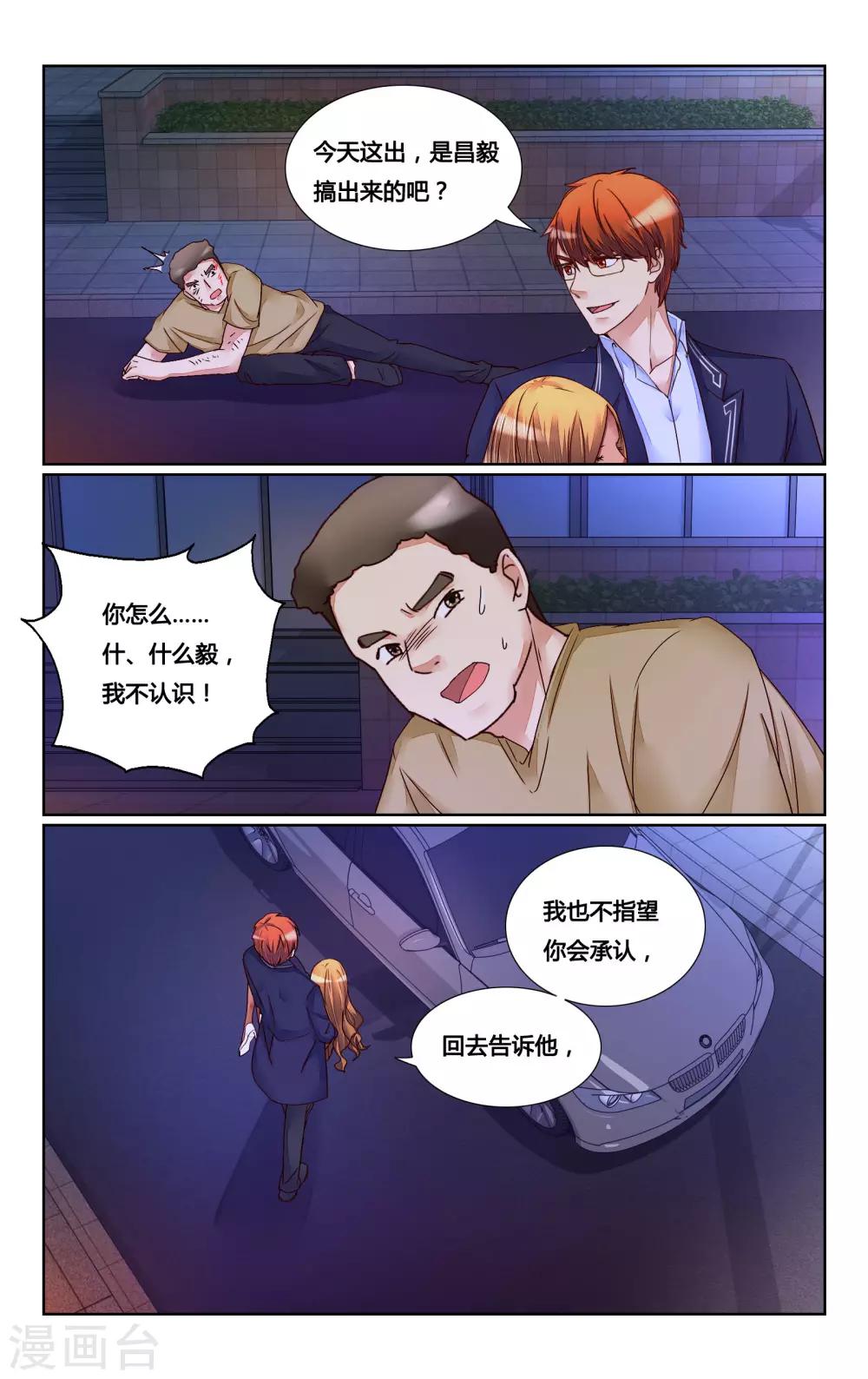 第156话-第170话