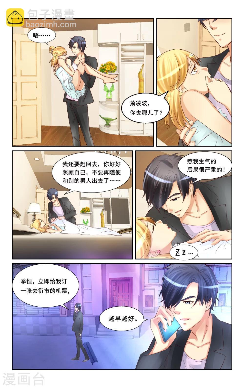 第18话-第18话