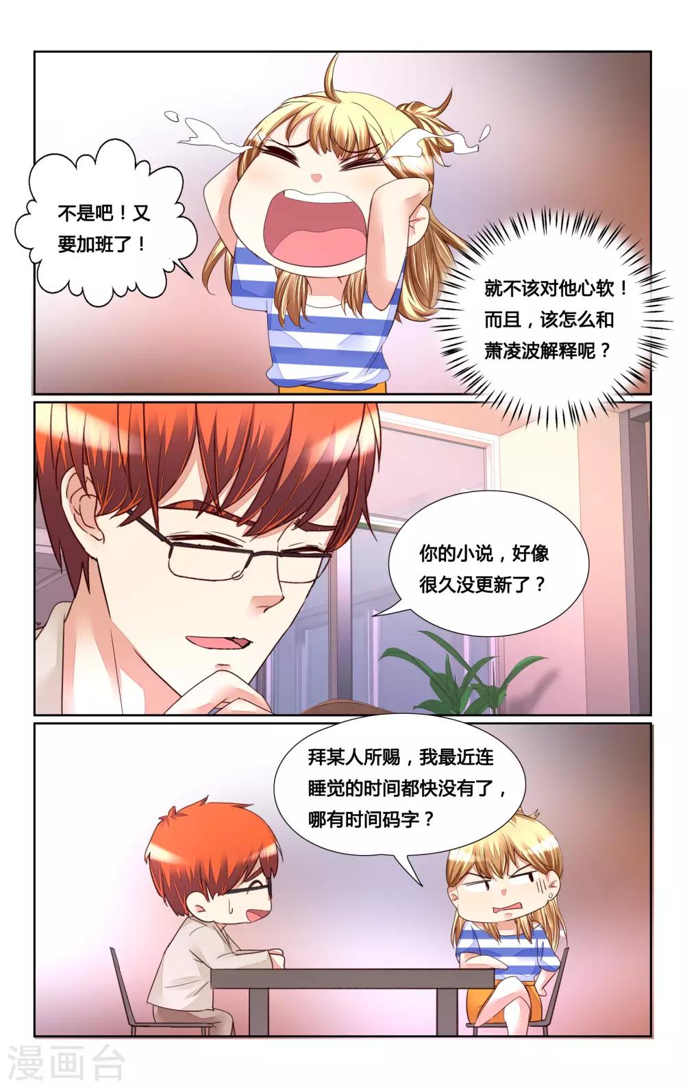 第158话-第172话