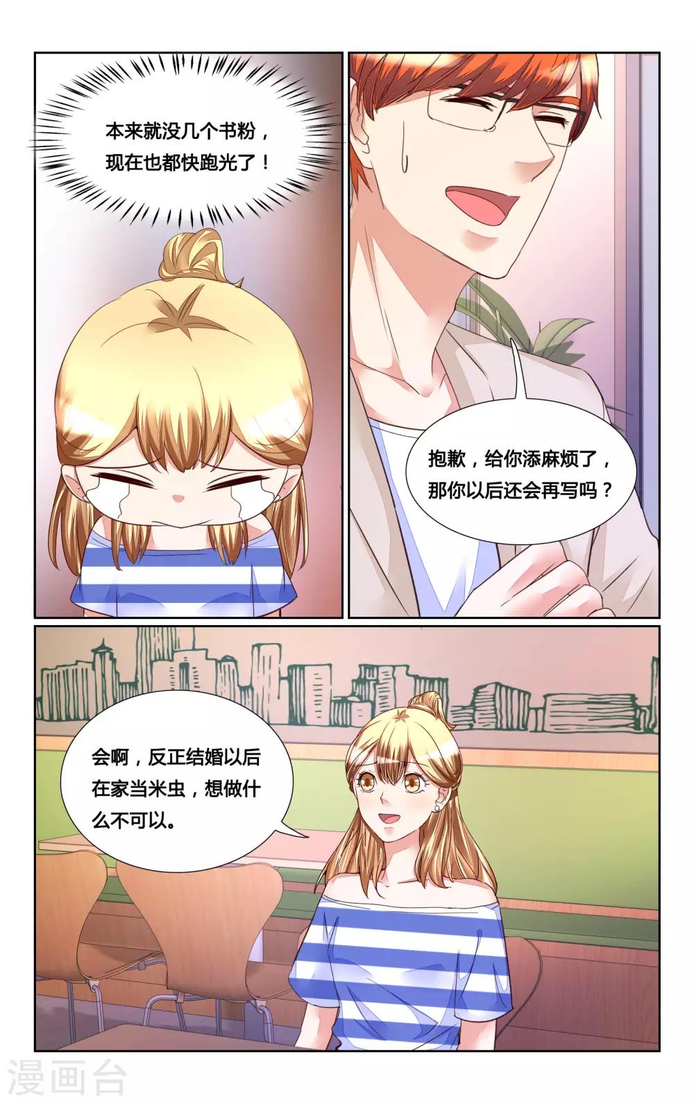第158话-第172话