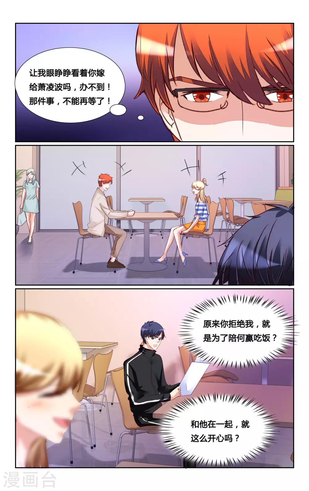 第158话-第172话
