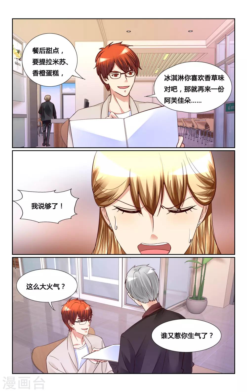 第158话-第172话