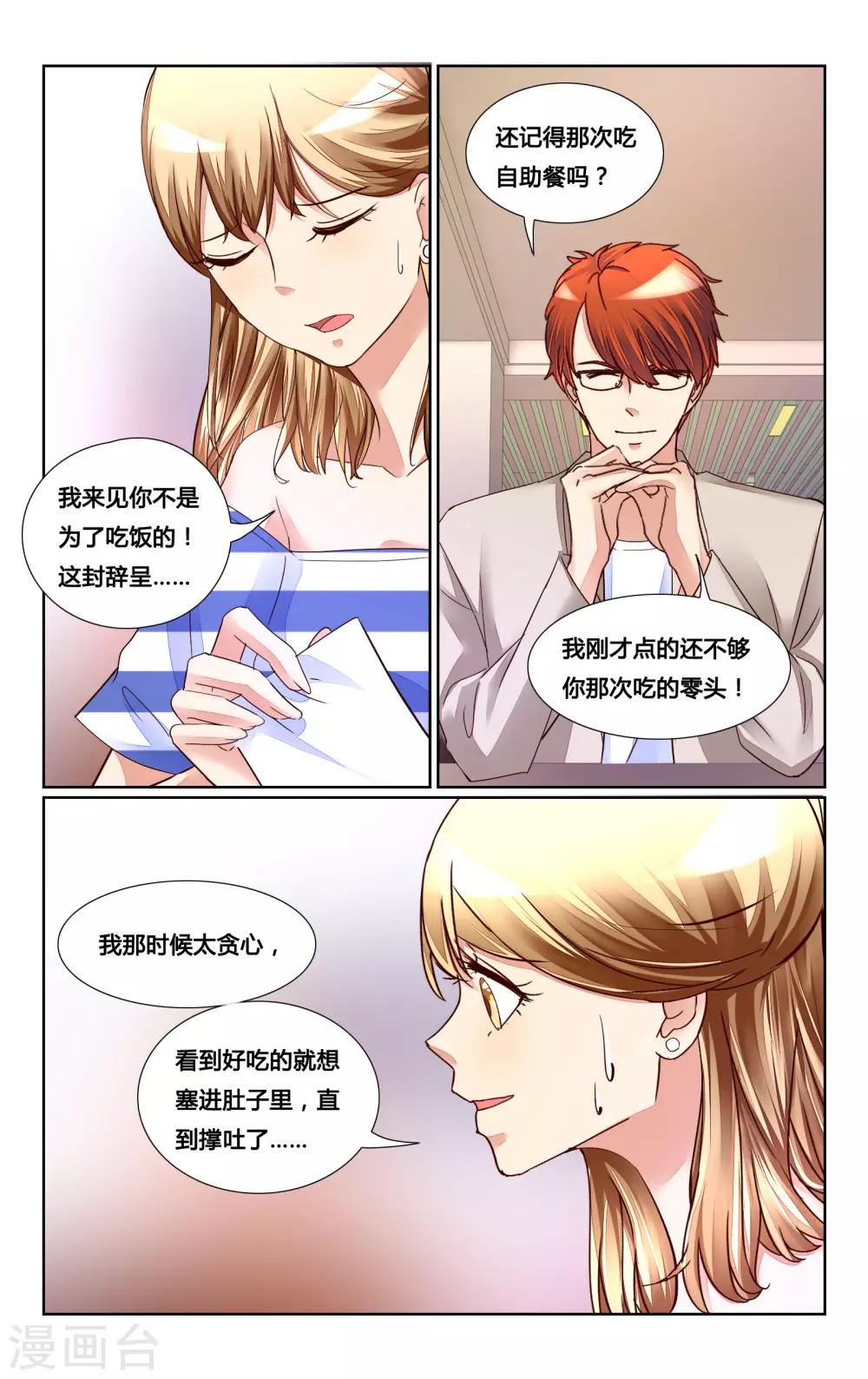 第158话-第172话