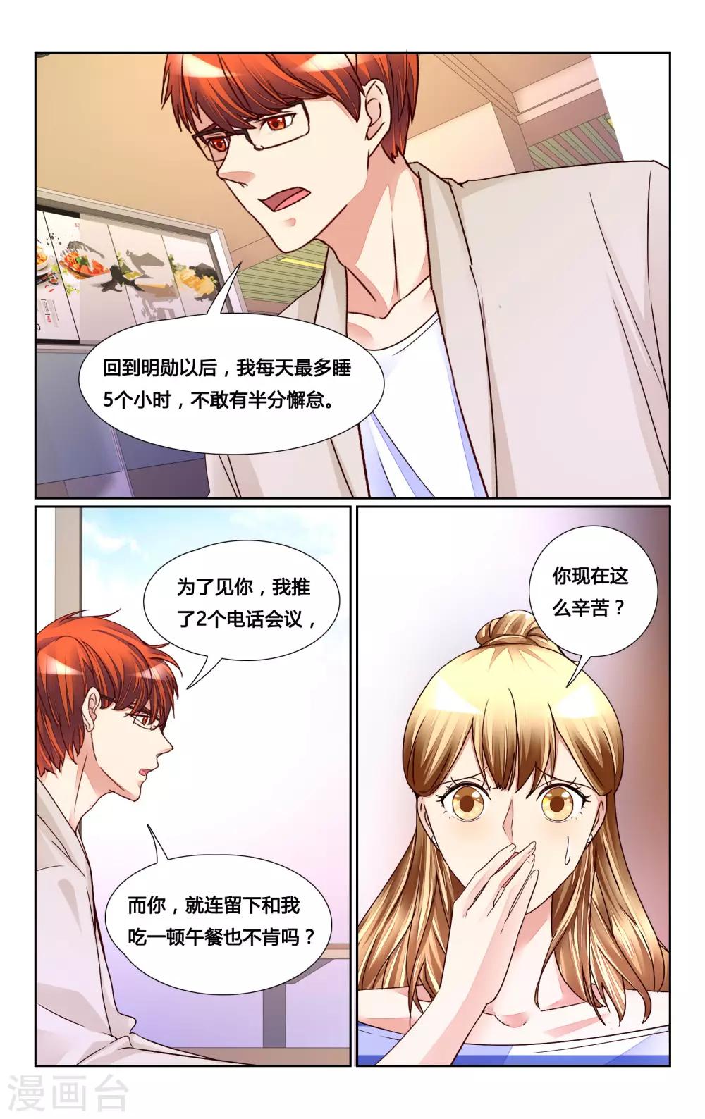 第158话-第172话