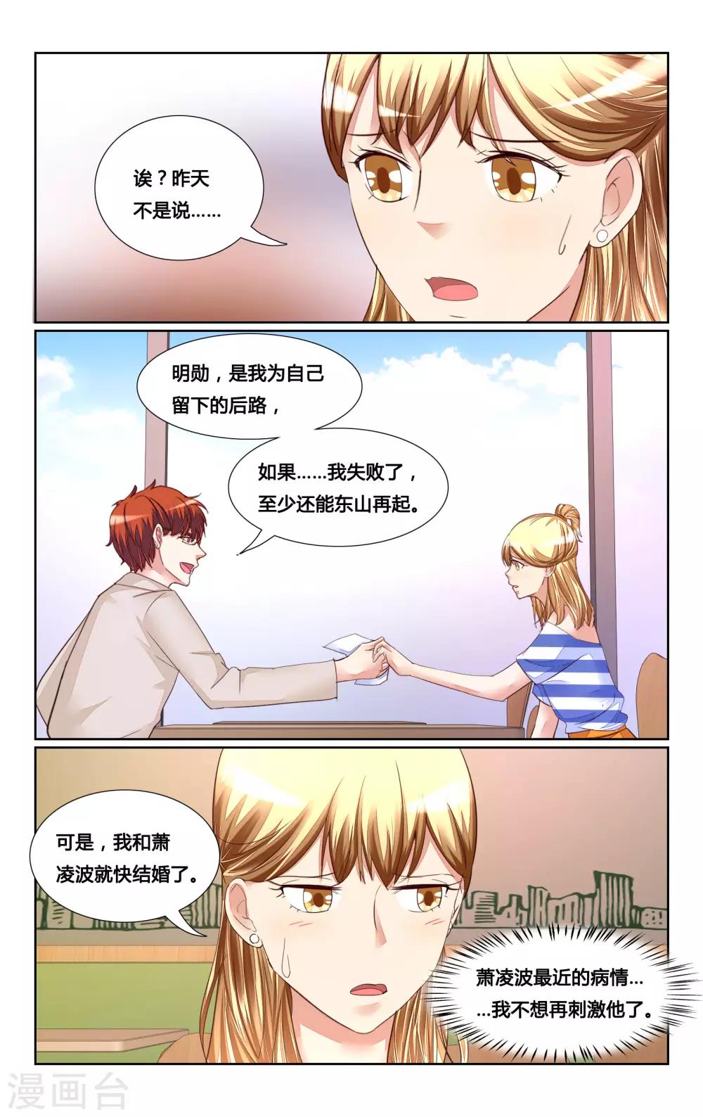第158话-第172话