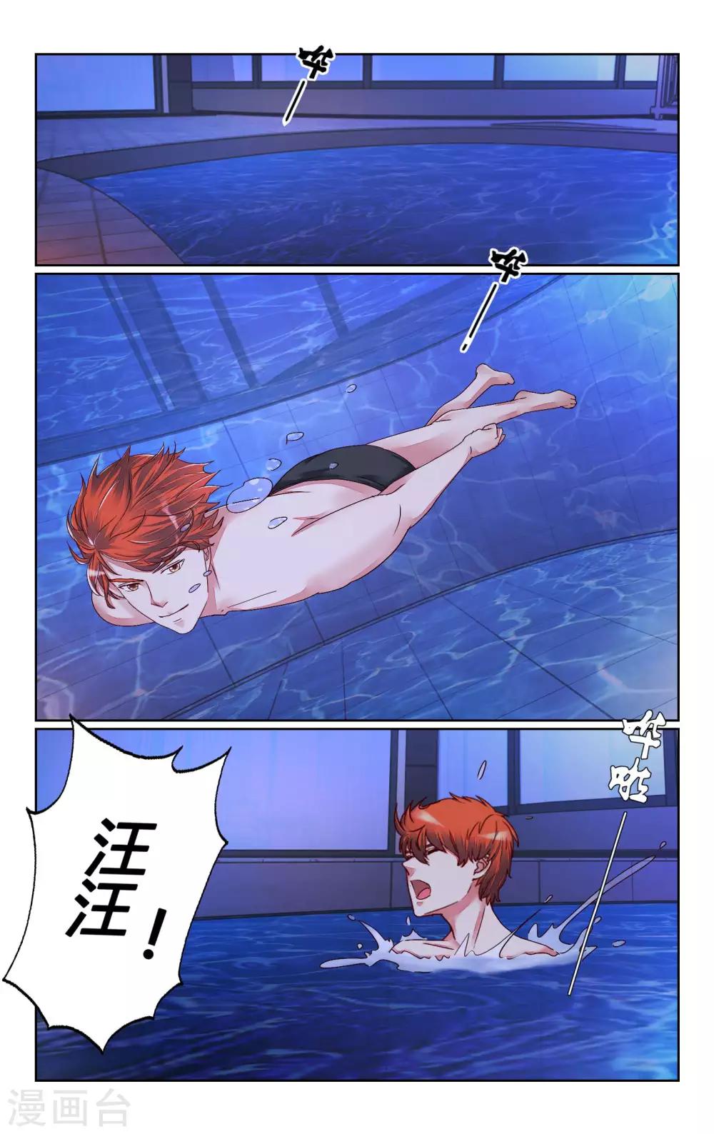 第160话-第174话