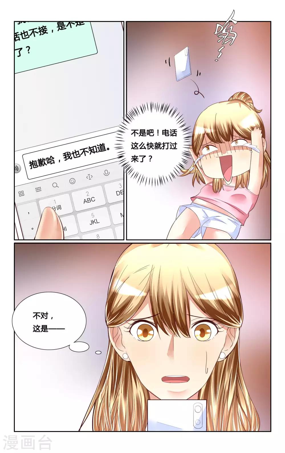 第160话-第174话