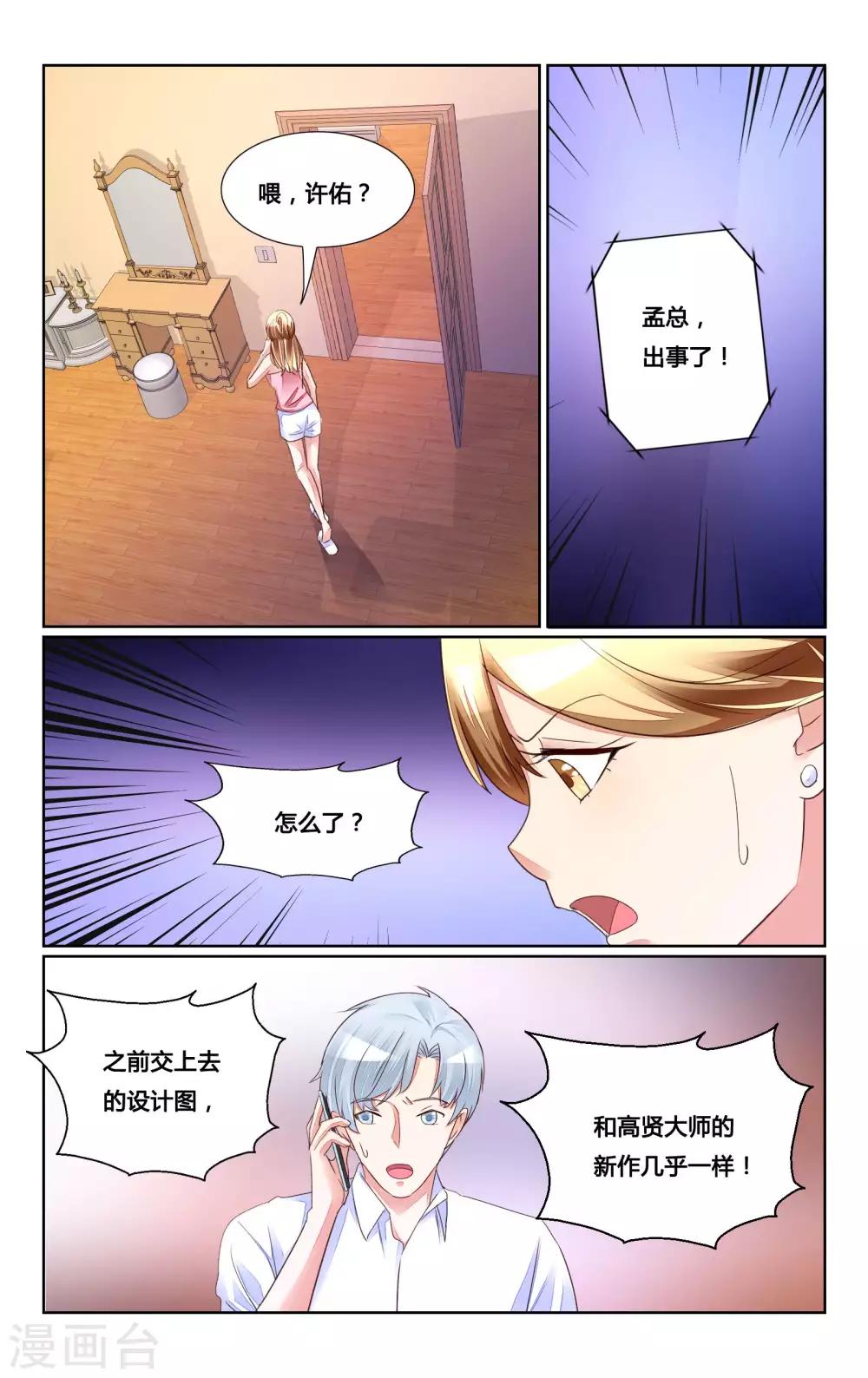第160话-第174话