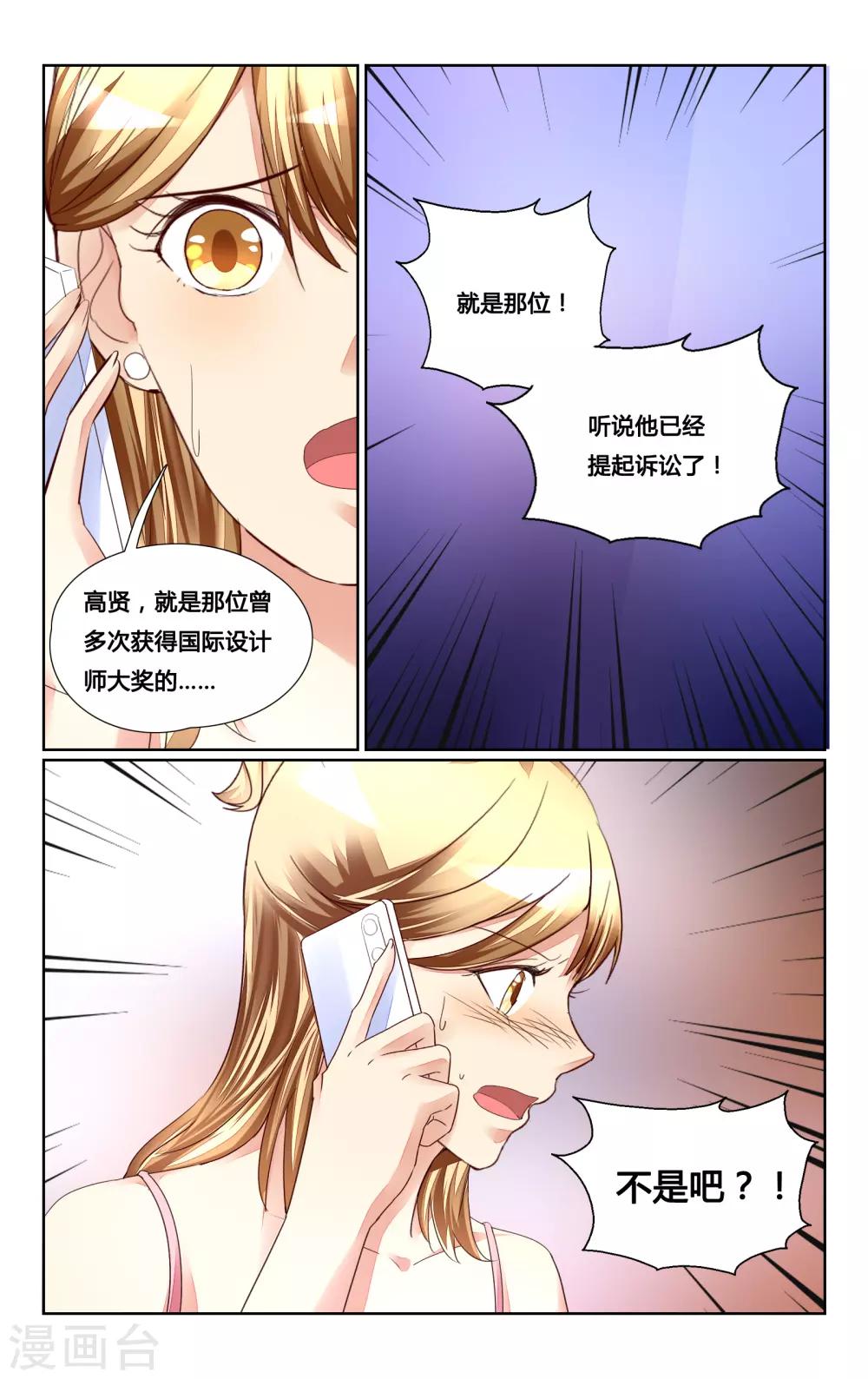 第160话-第174话