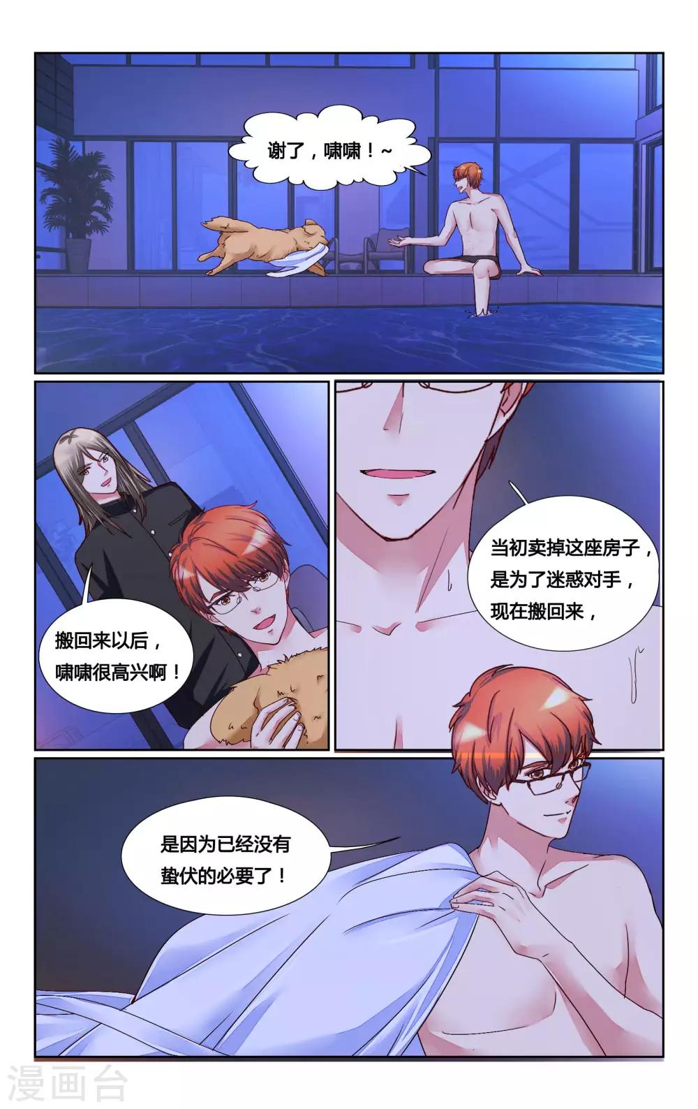 第160话-第174话