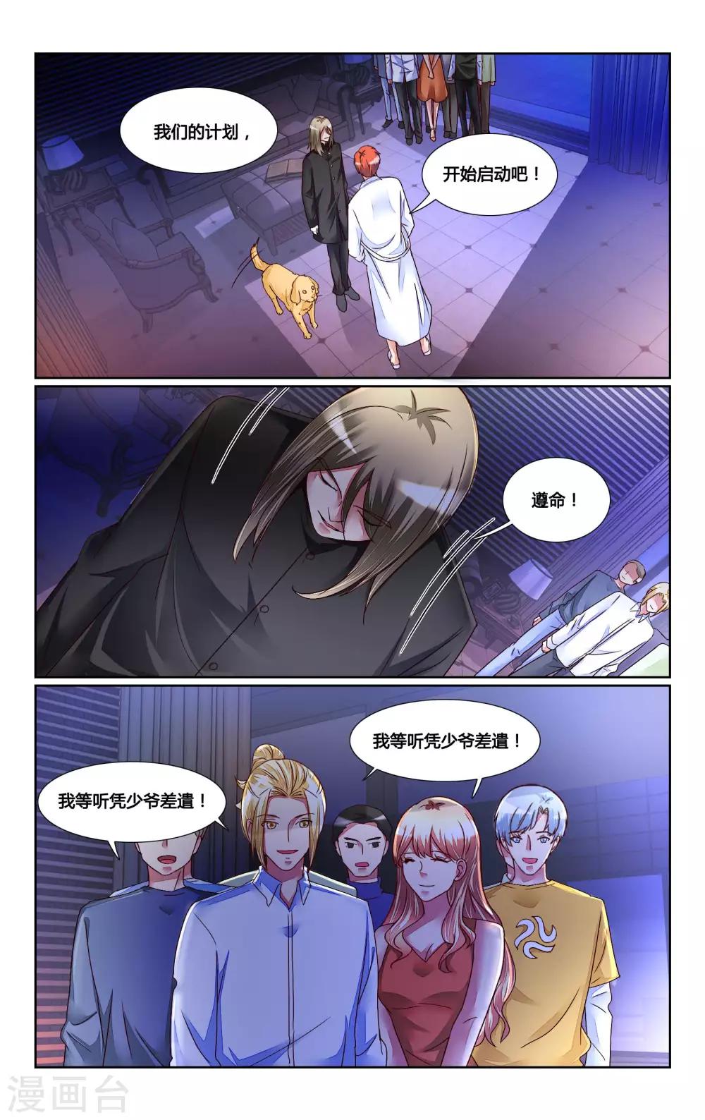 第160话-第174话