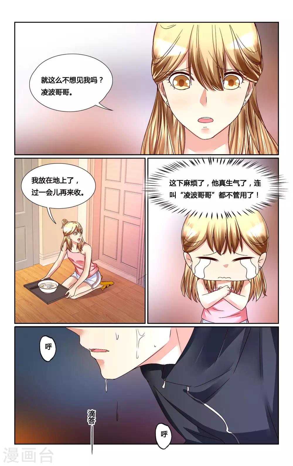 第160话-第174话