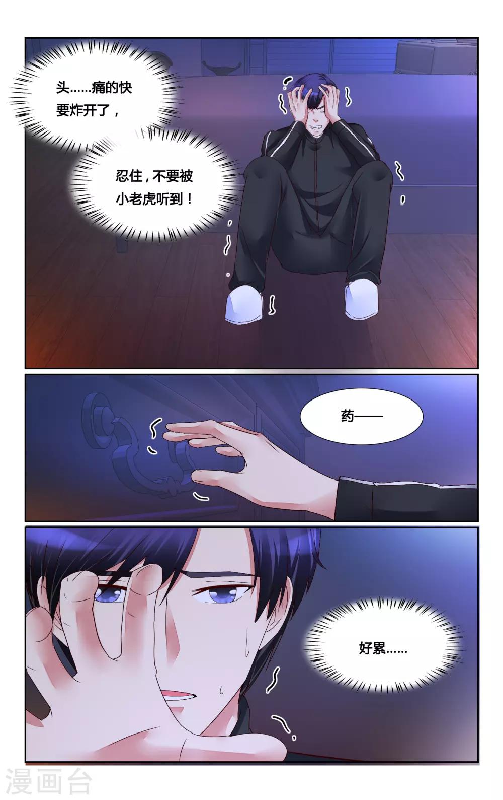 第160话-第174话