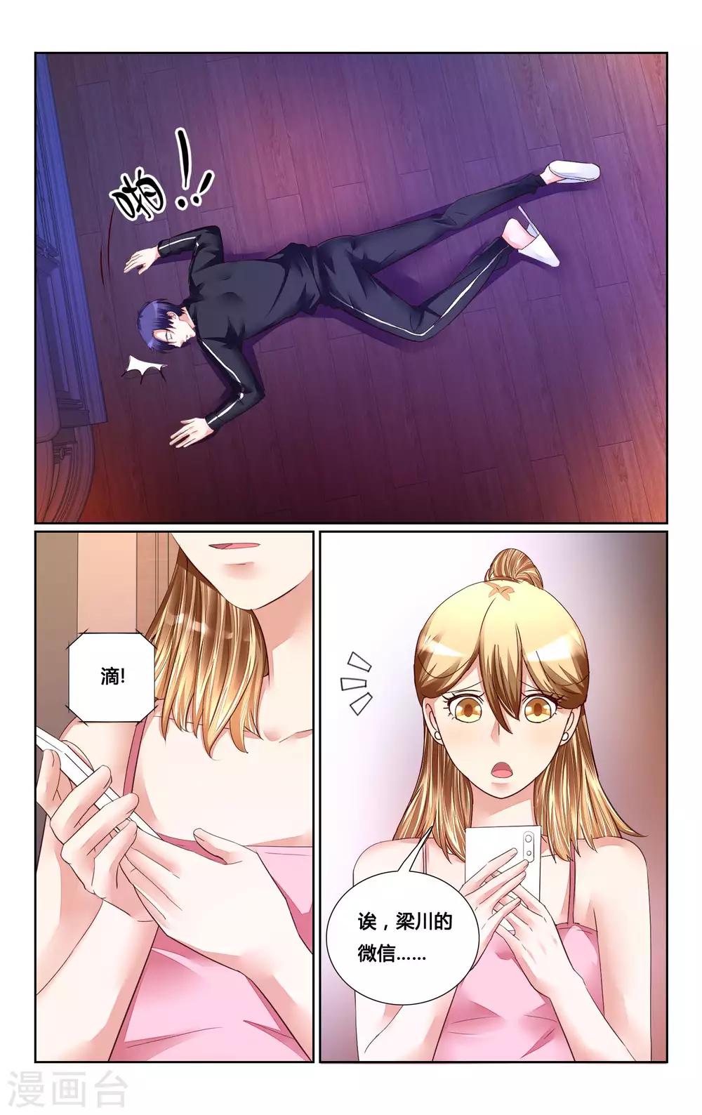 第160话-第174话