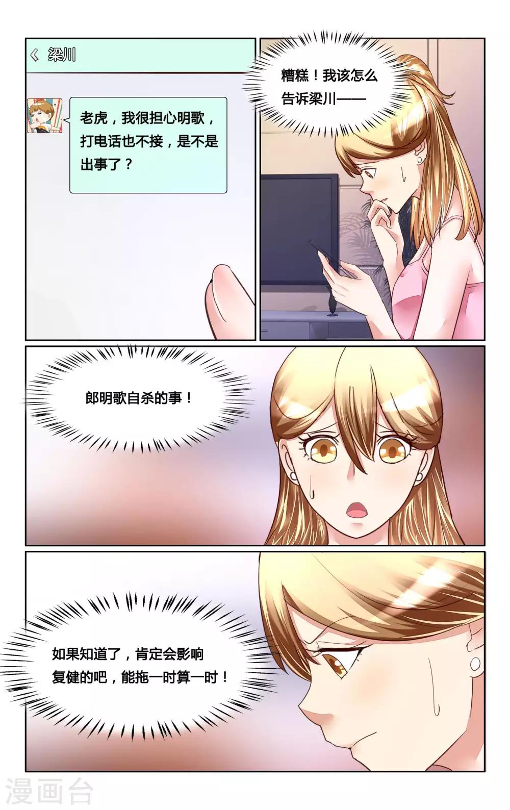 第160话-第174话