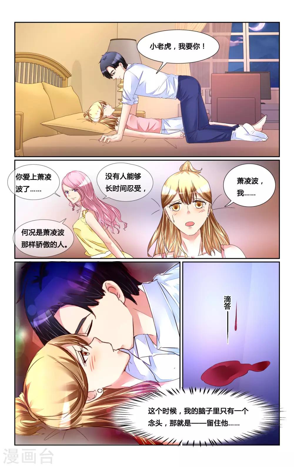 第162话-第176话