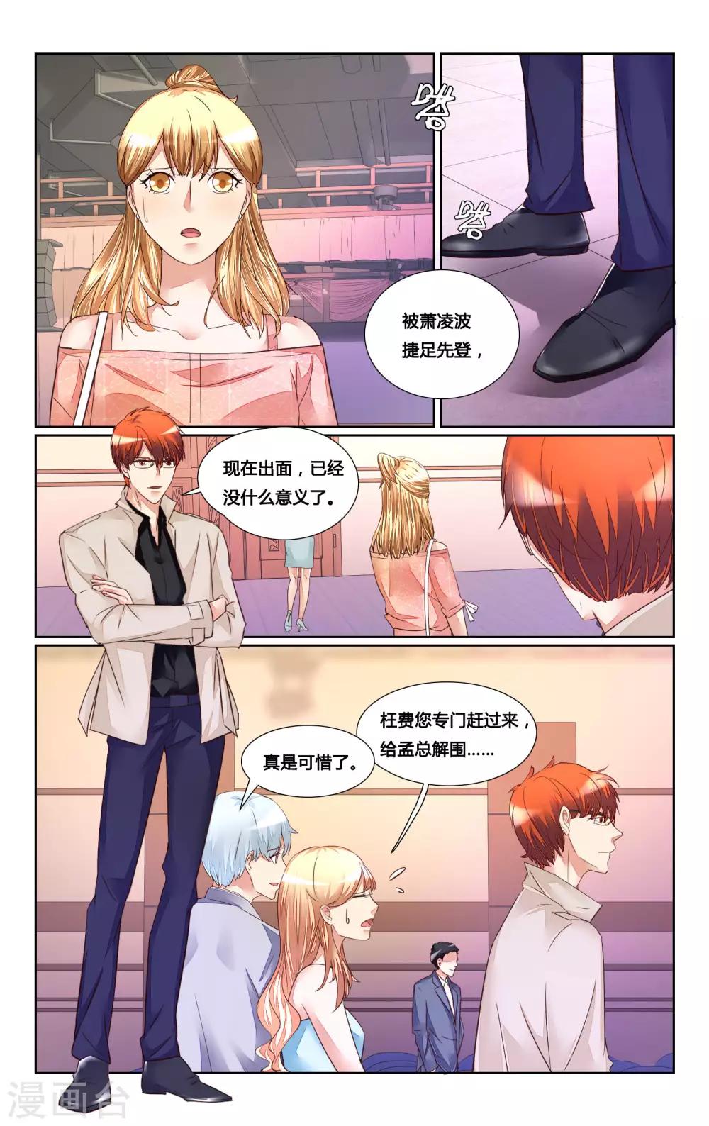 第162话-第176话