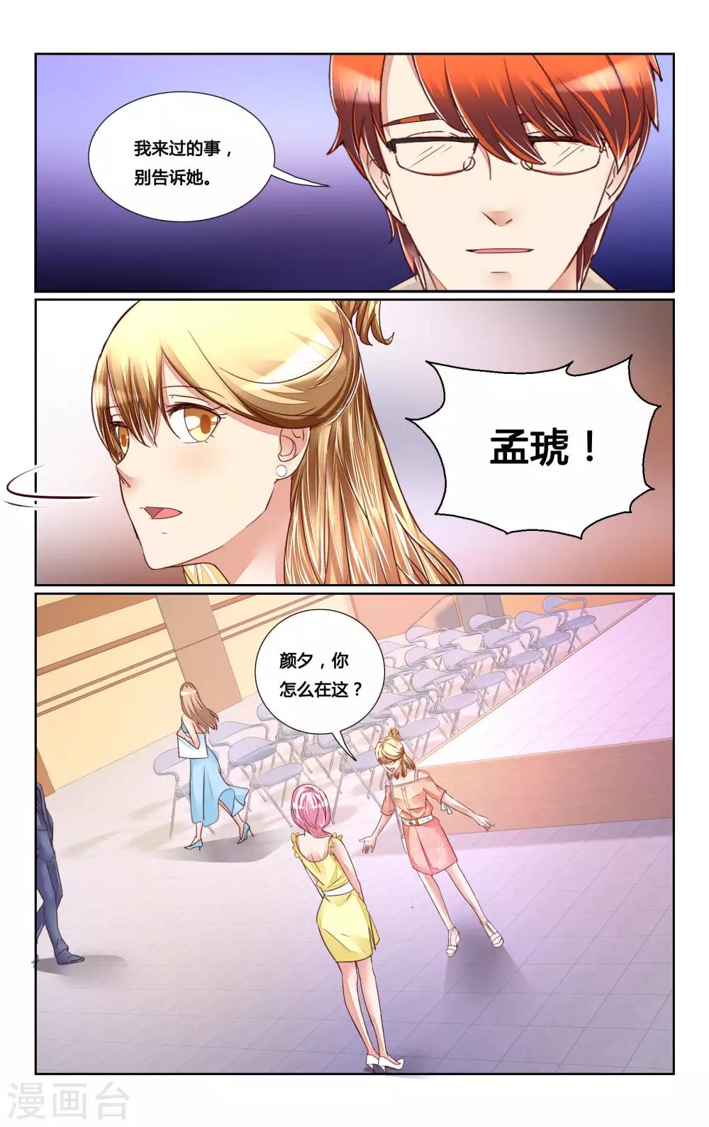 第162话-第176话