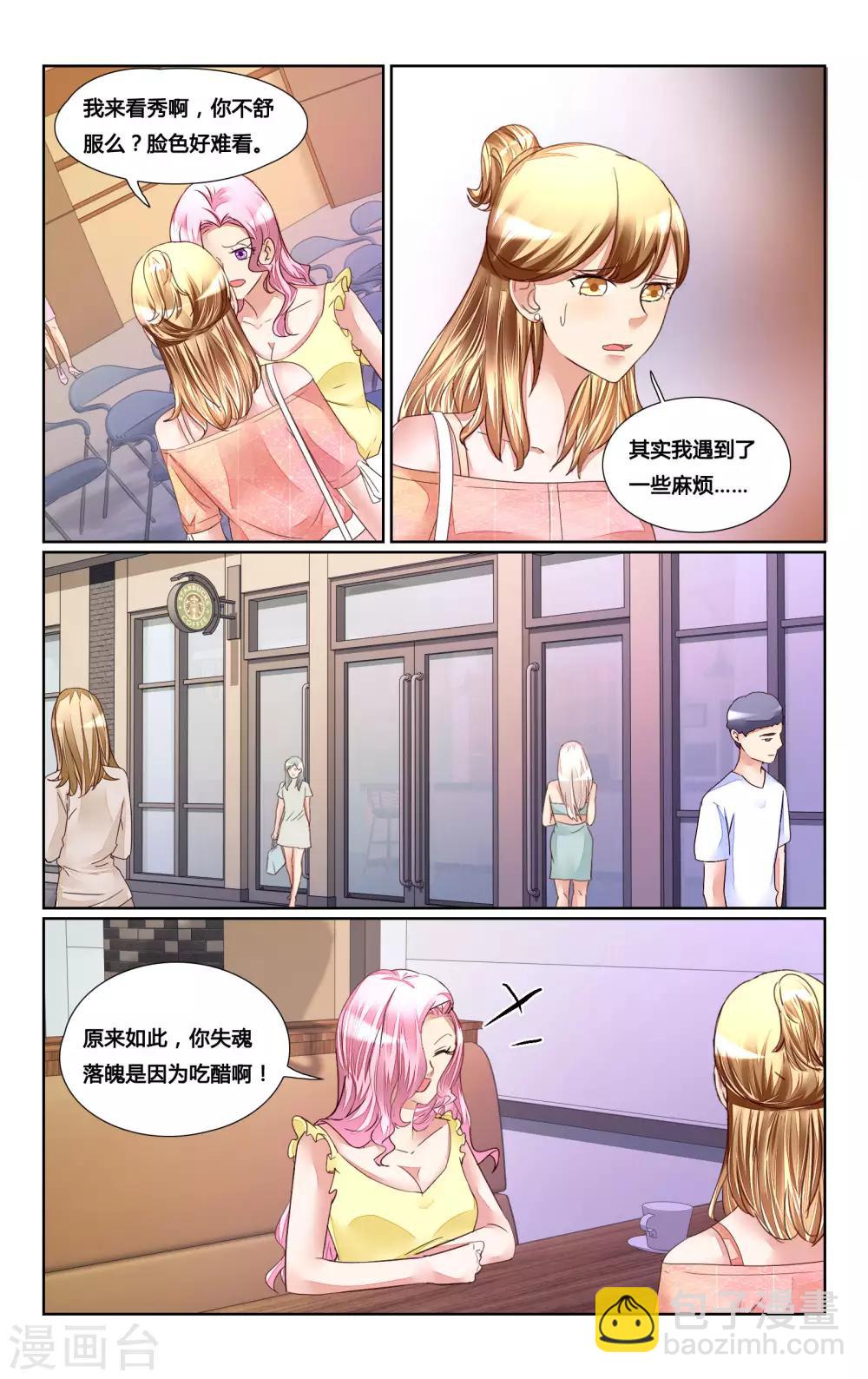 第162话-第176话