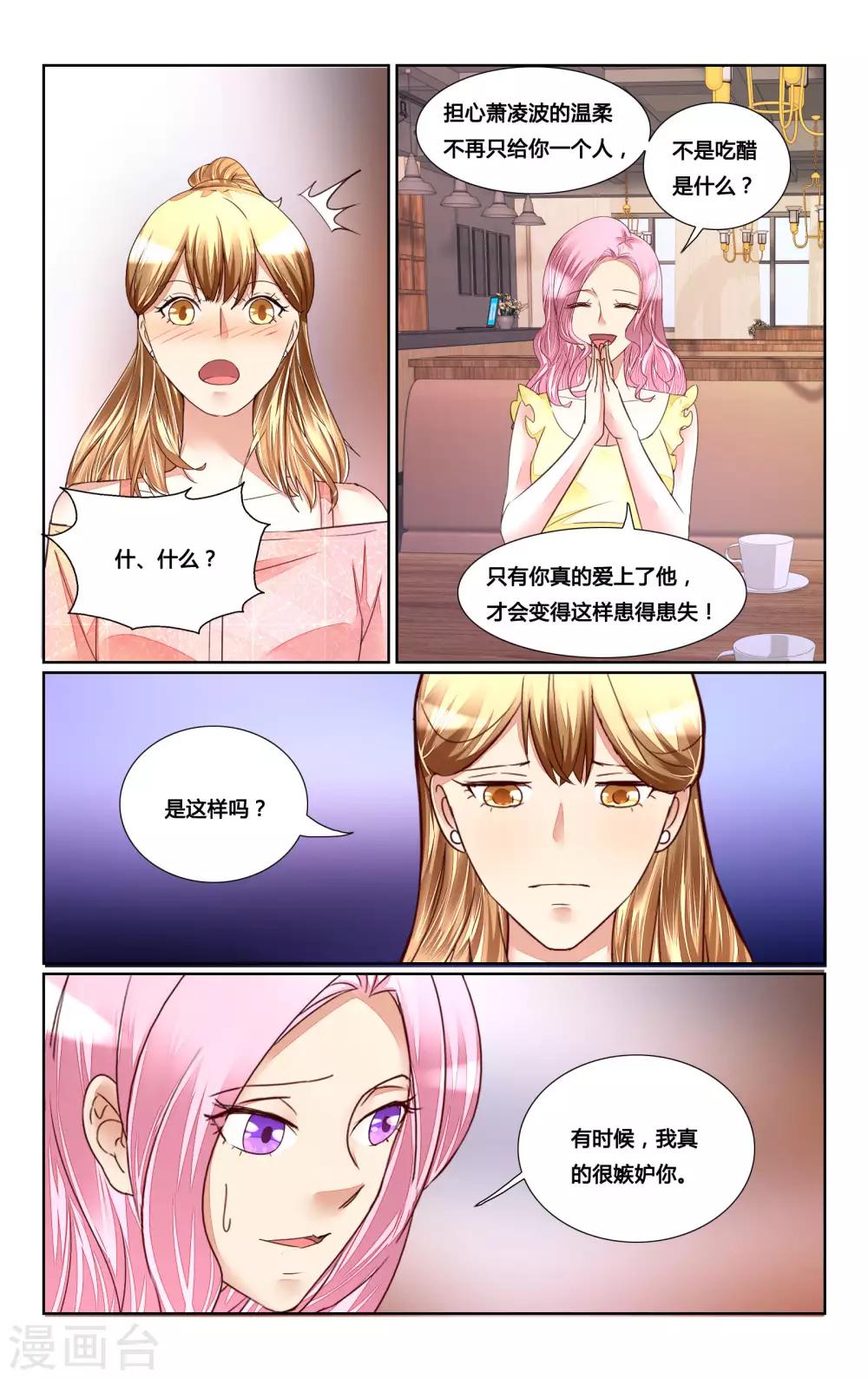 第162话-第176话