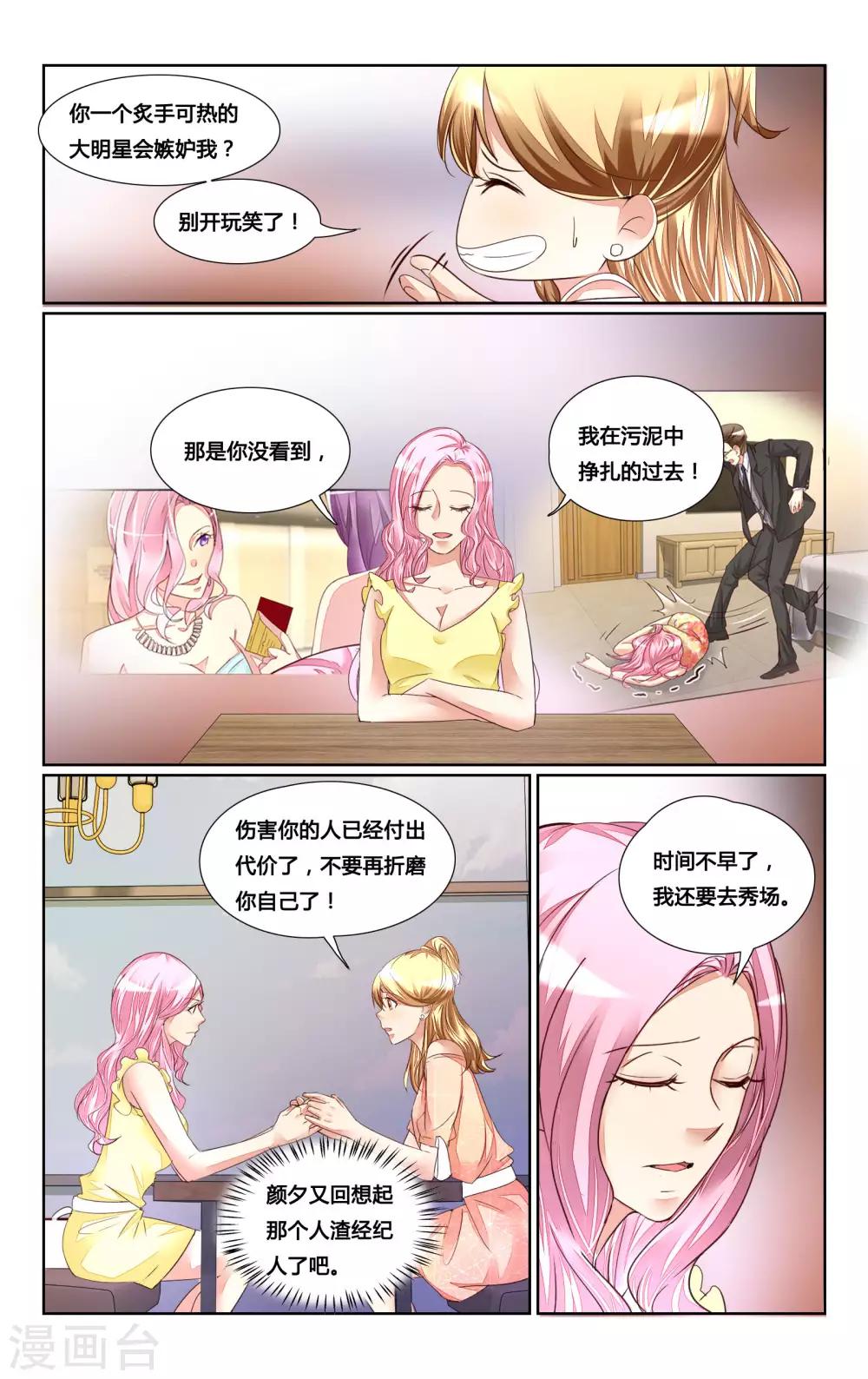 第162话-第176话
