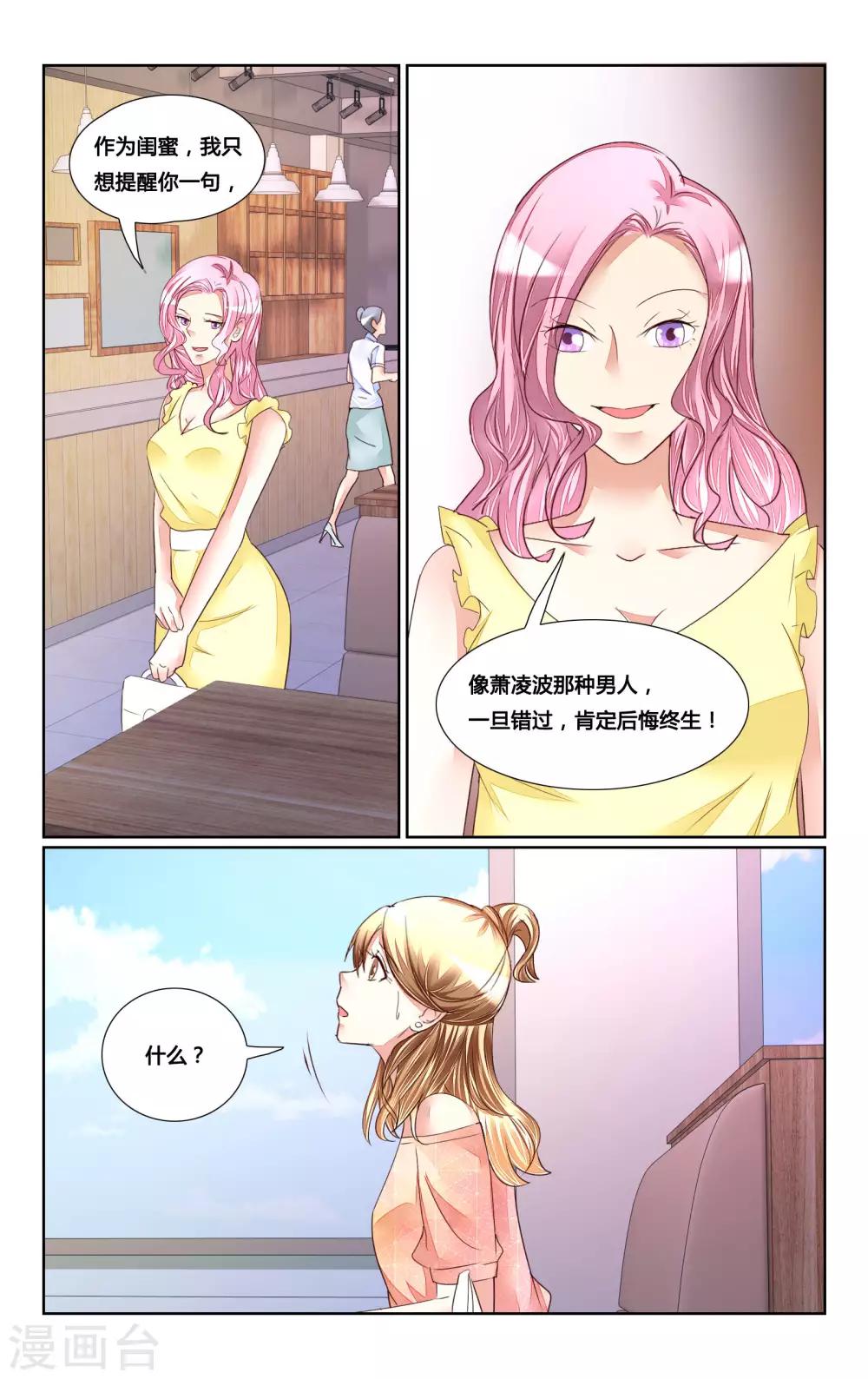 第162话-第176话