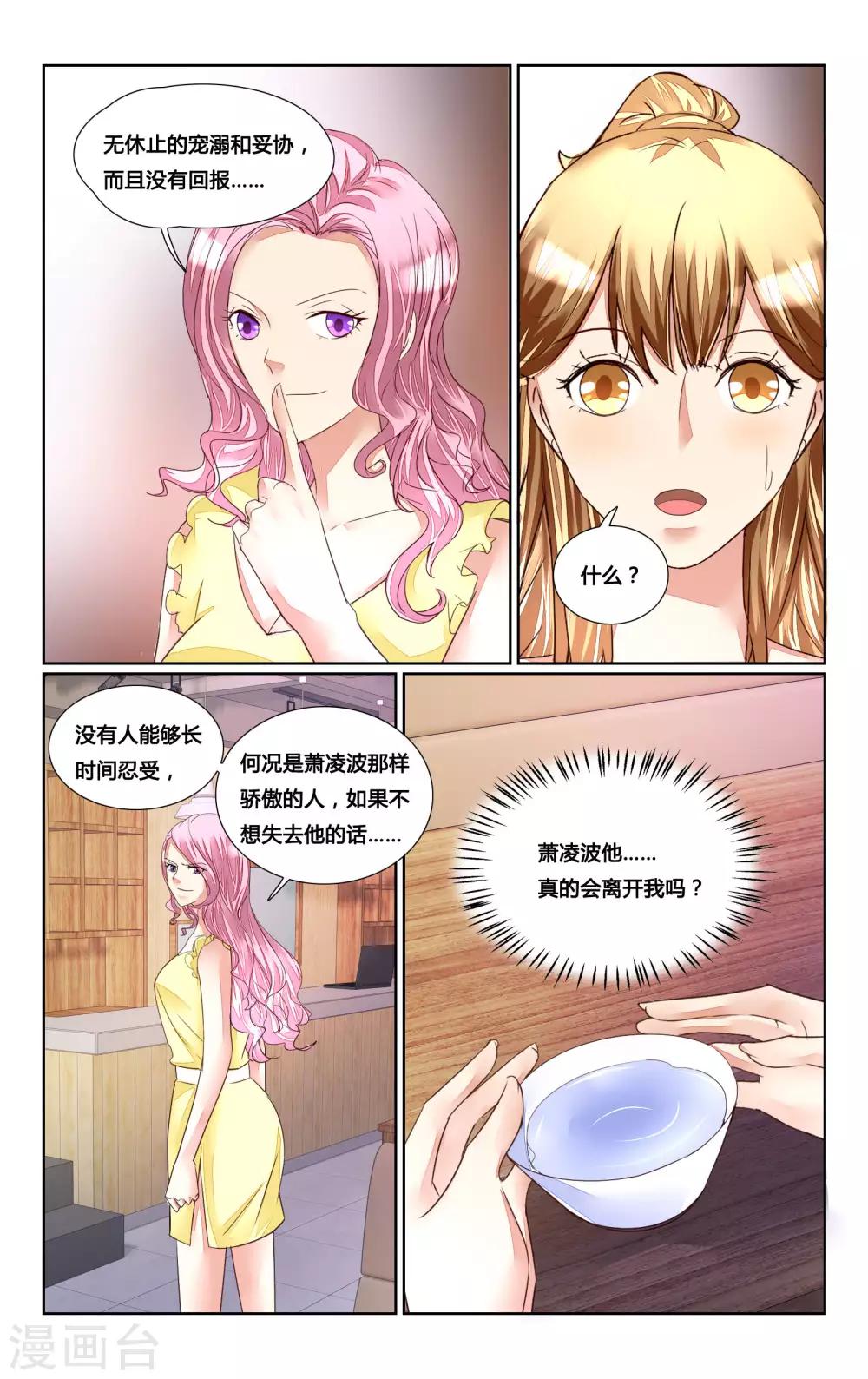 第162话-第176话