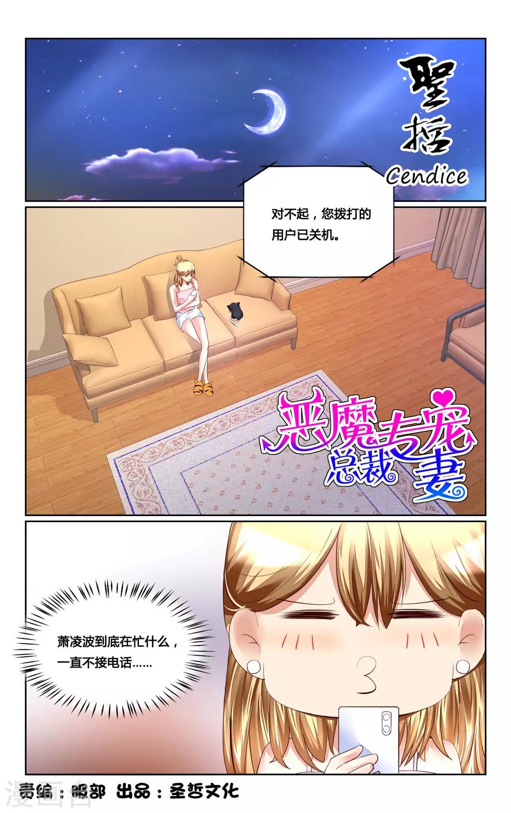 第162话-第176话