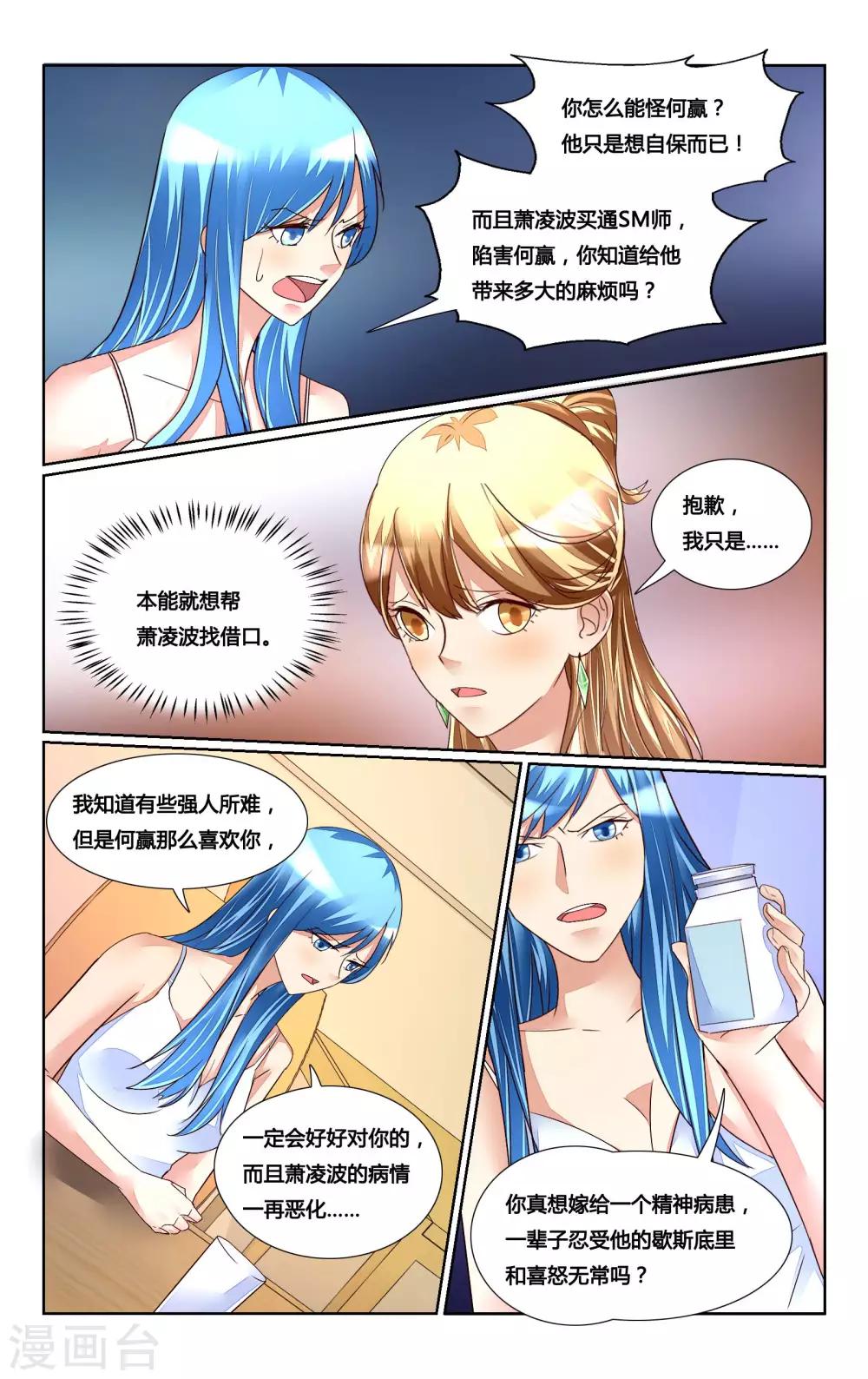 第165话-第180话