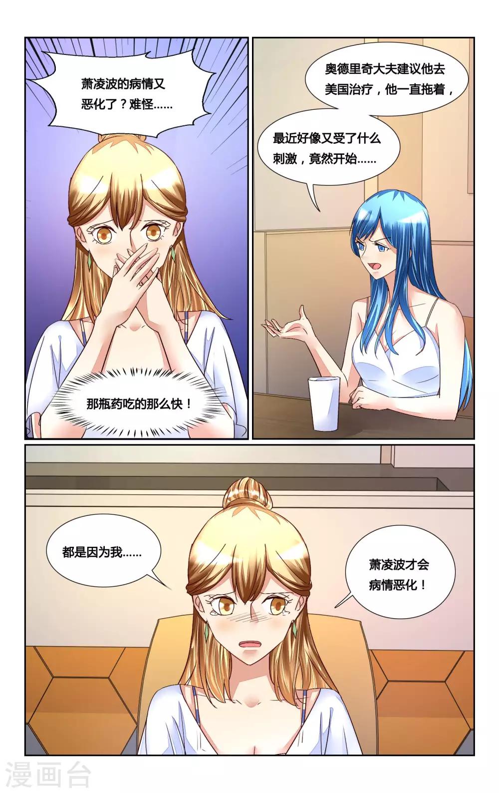 第165话-第180话