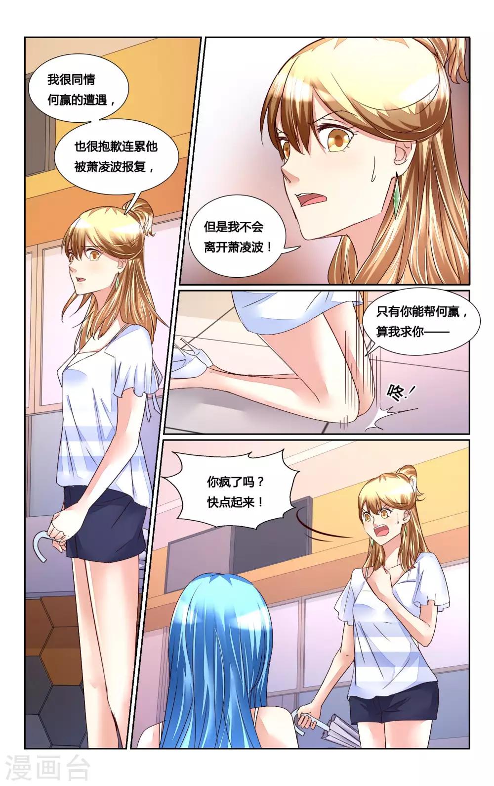 第165话-第180话