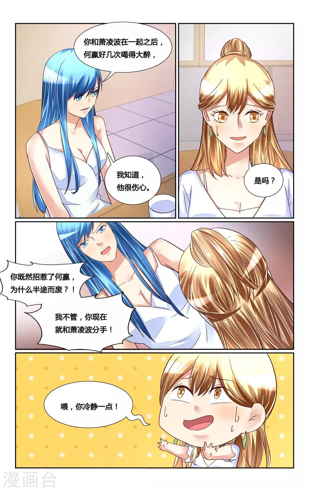 第165话-第180话
