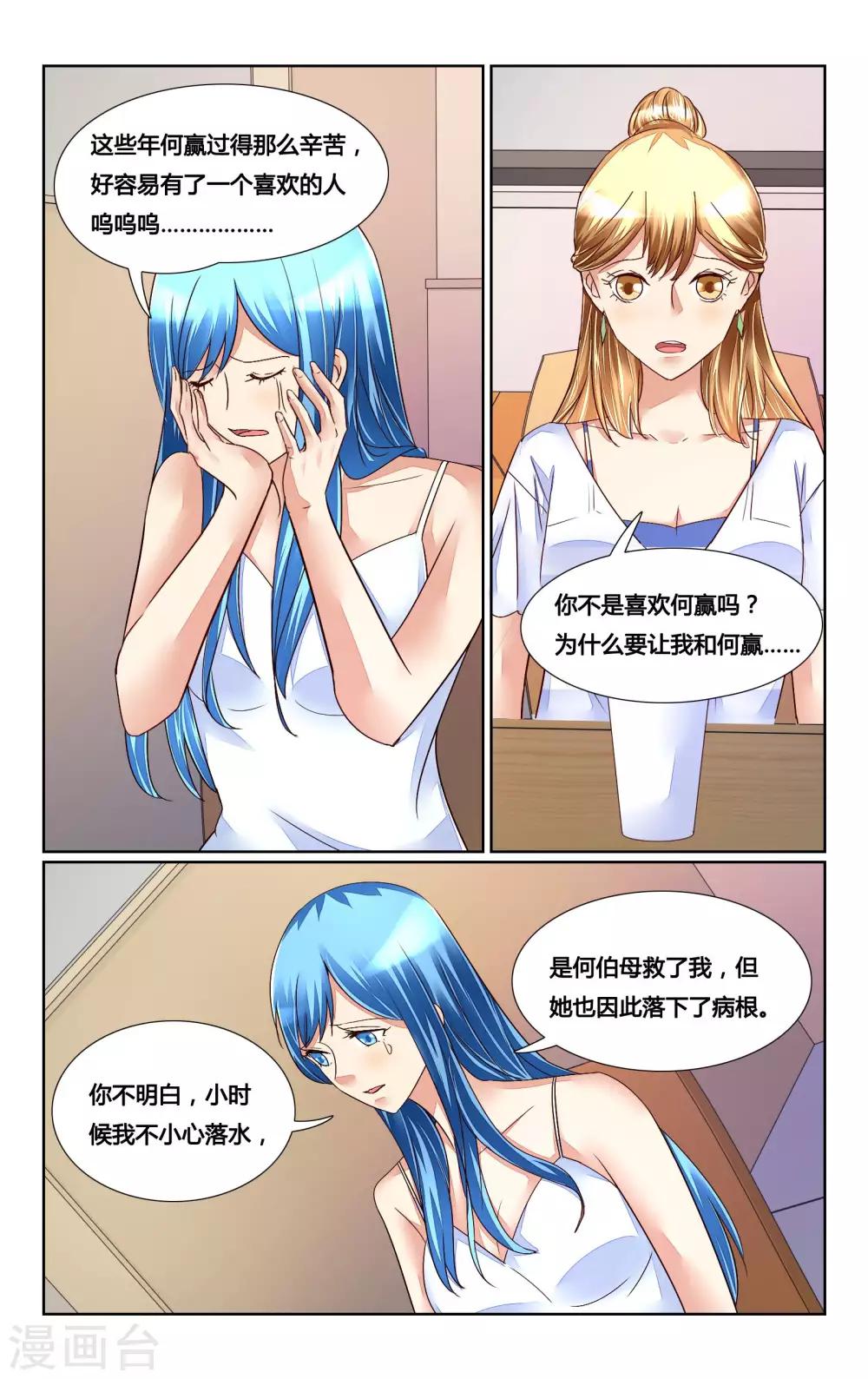 第165话-第180话