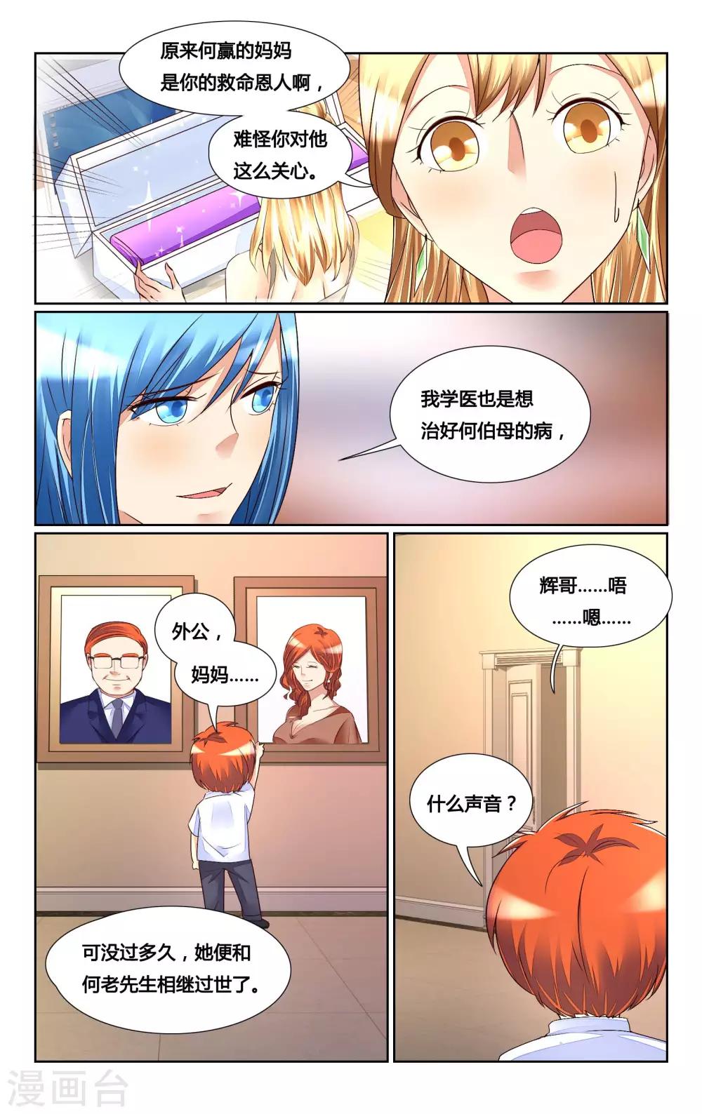 第165话-第180话