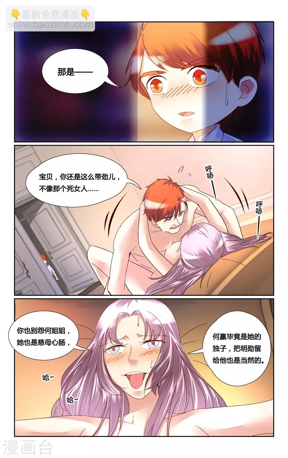 第165话-第180话
