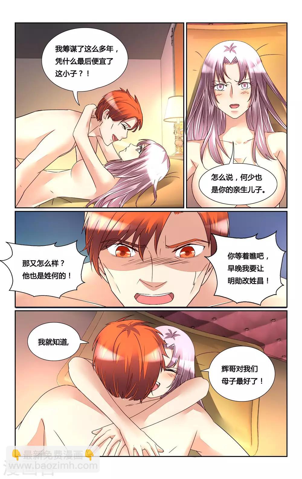 第165话-第180话