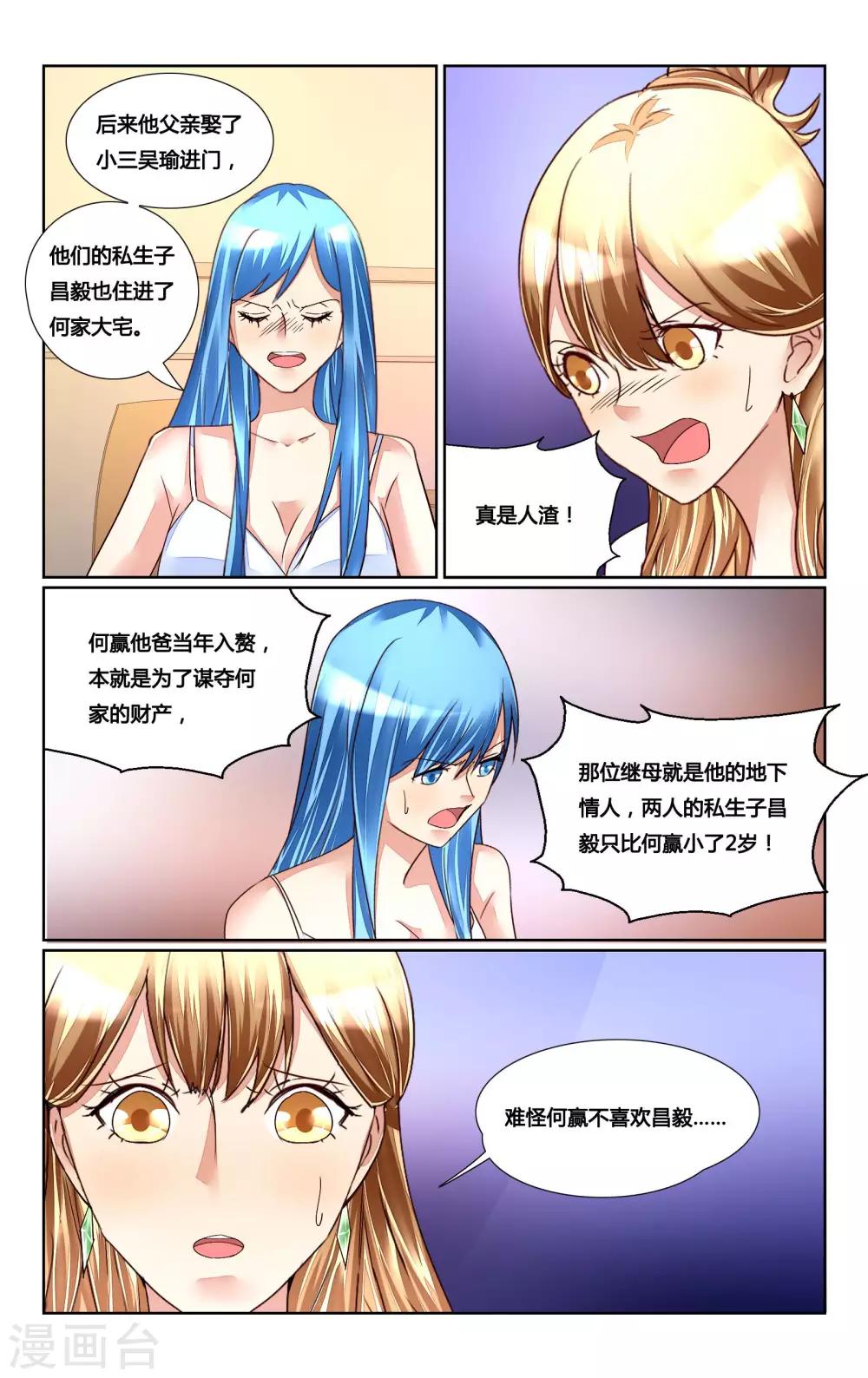第165话-第180话