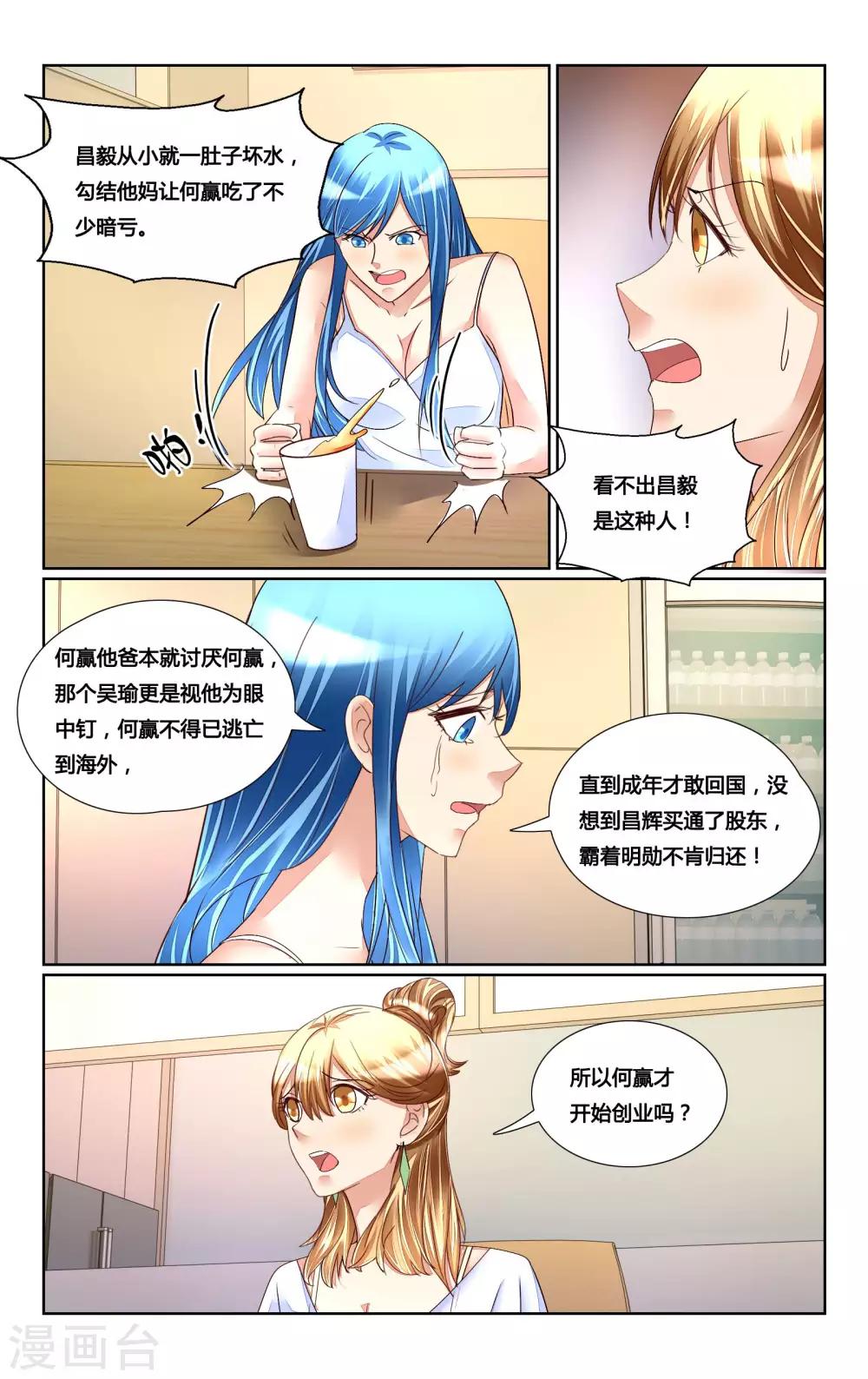第165话-第180话