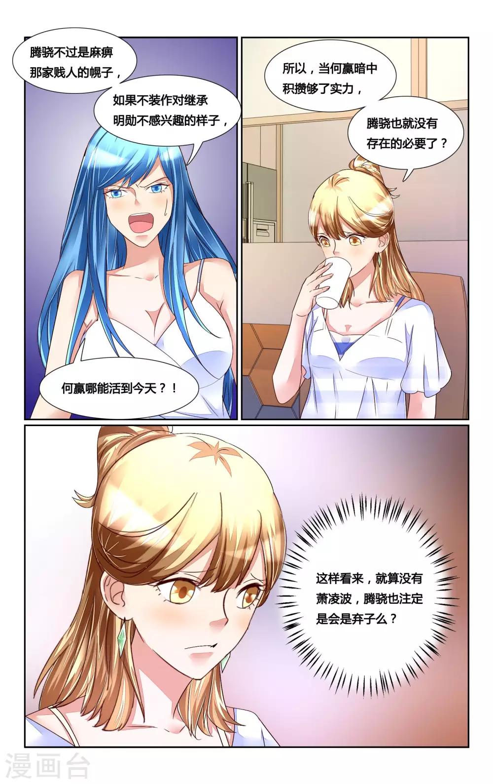 第165话-第180话