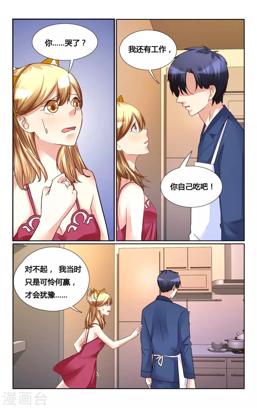 第167话-第182话