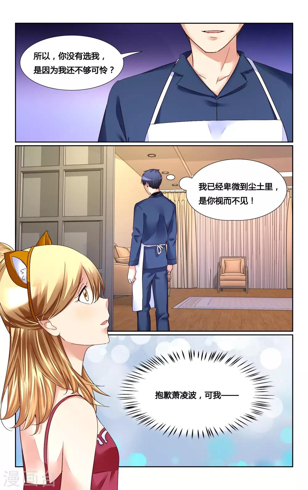 第167话-第182话