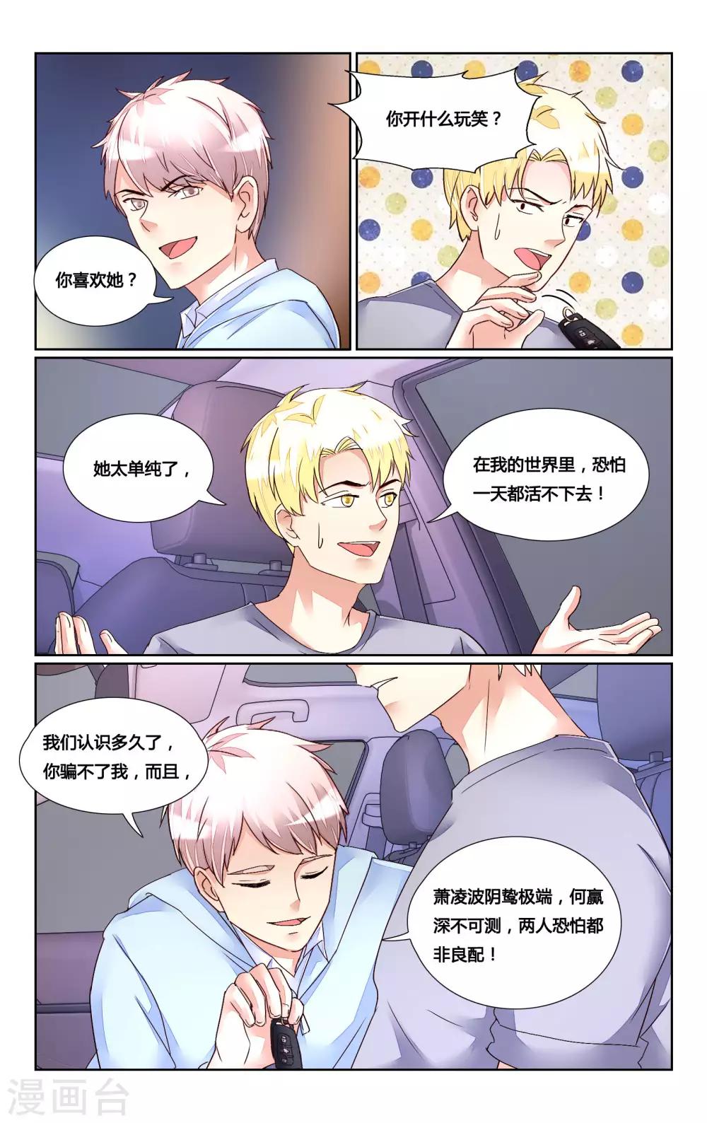 第167话-第182话