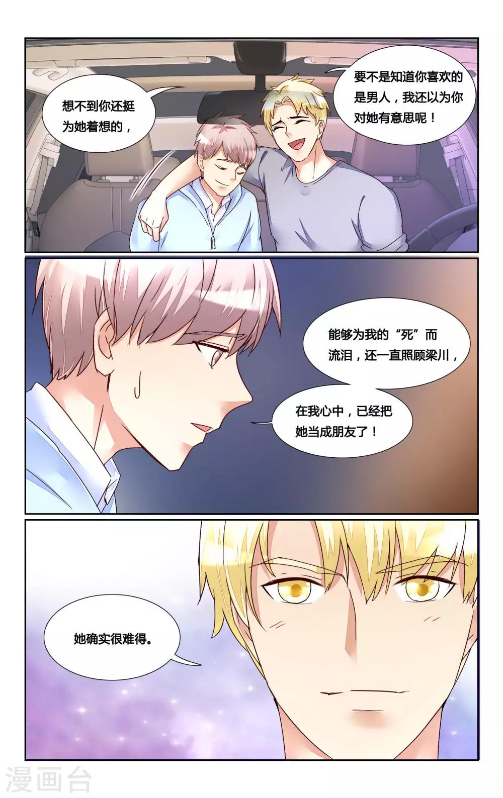 第167话-第182话